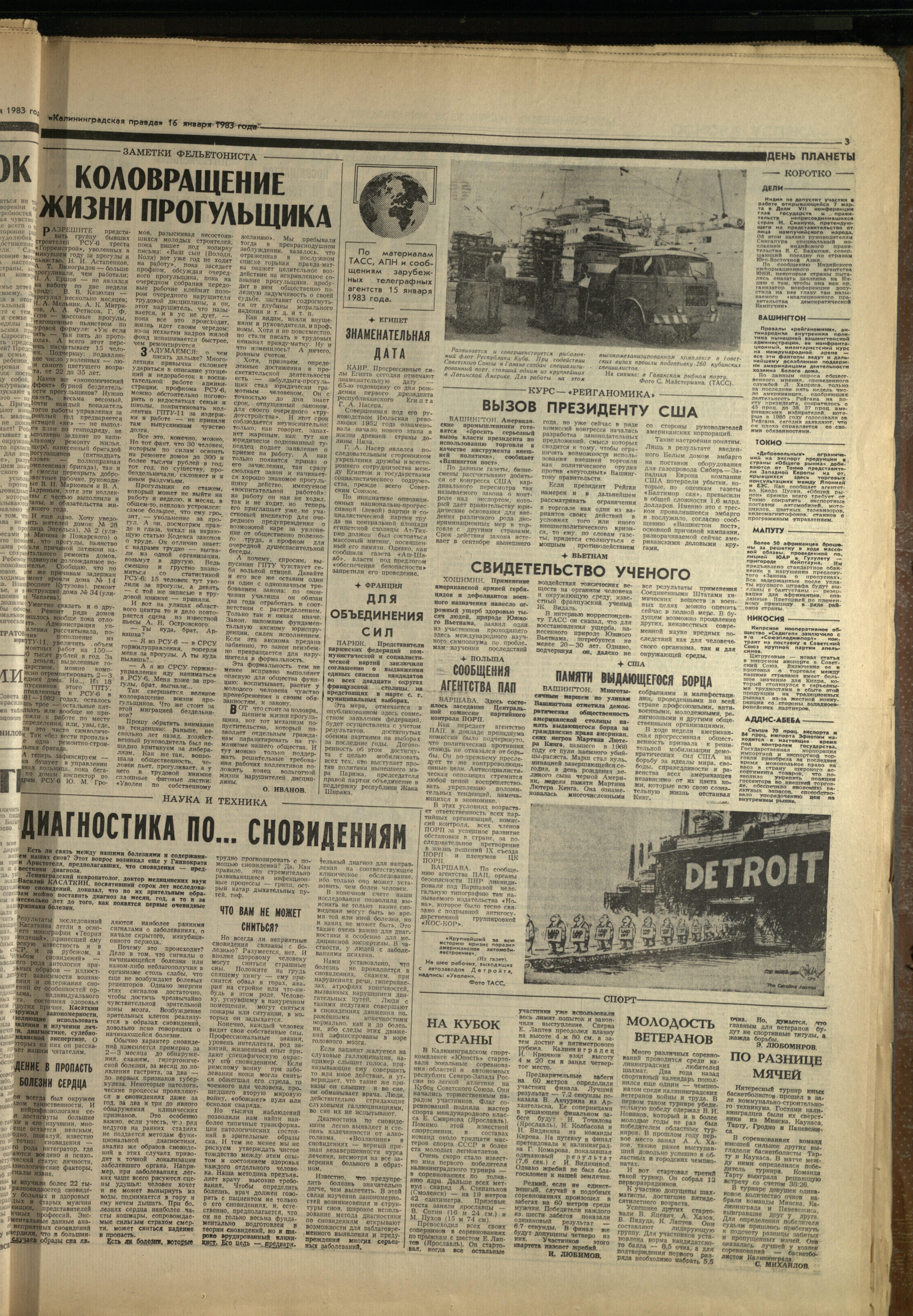 13-1-83-3