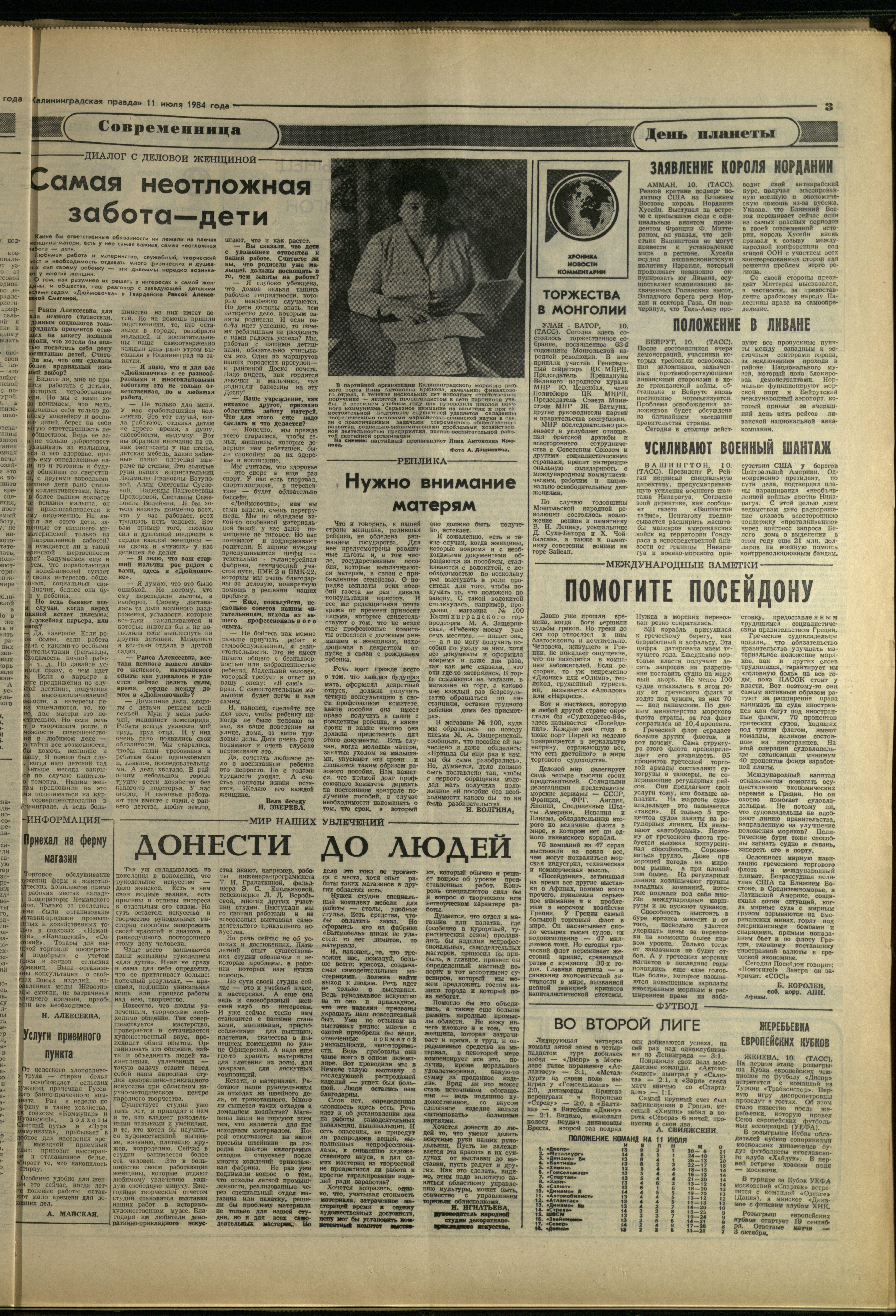 159-7-84-3