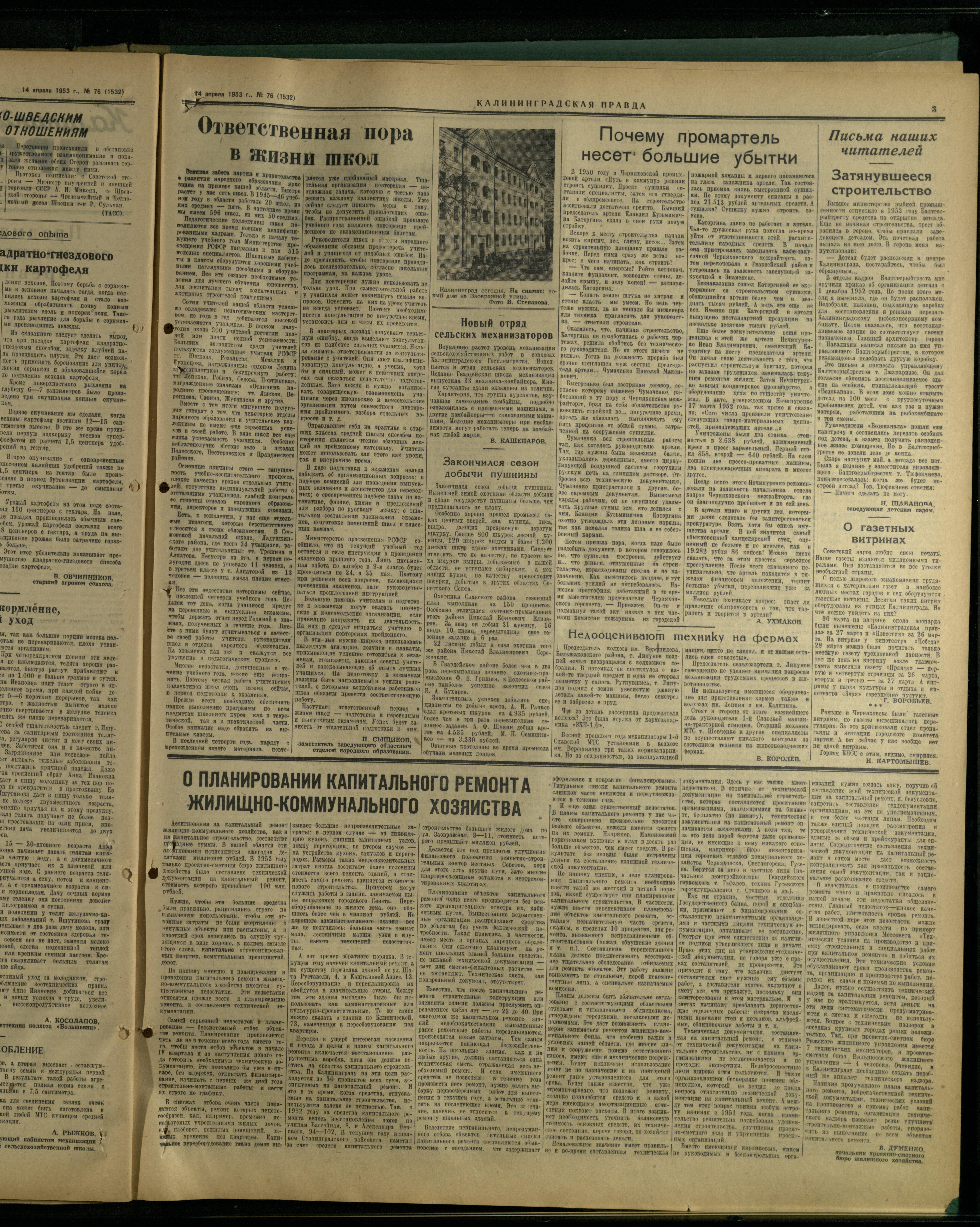 76-4-53-3