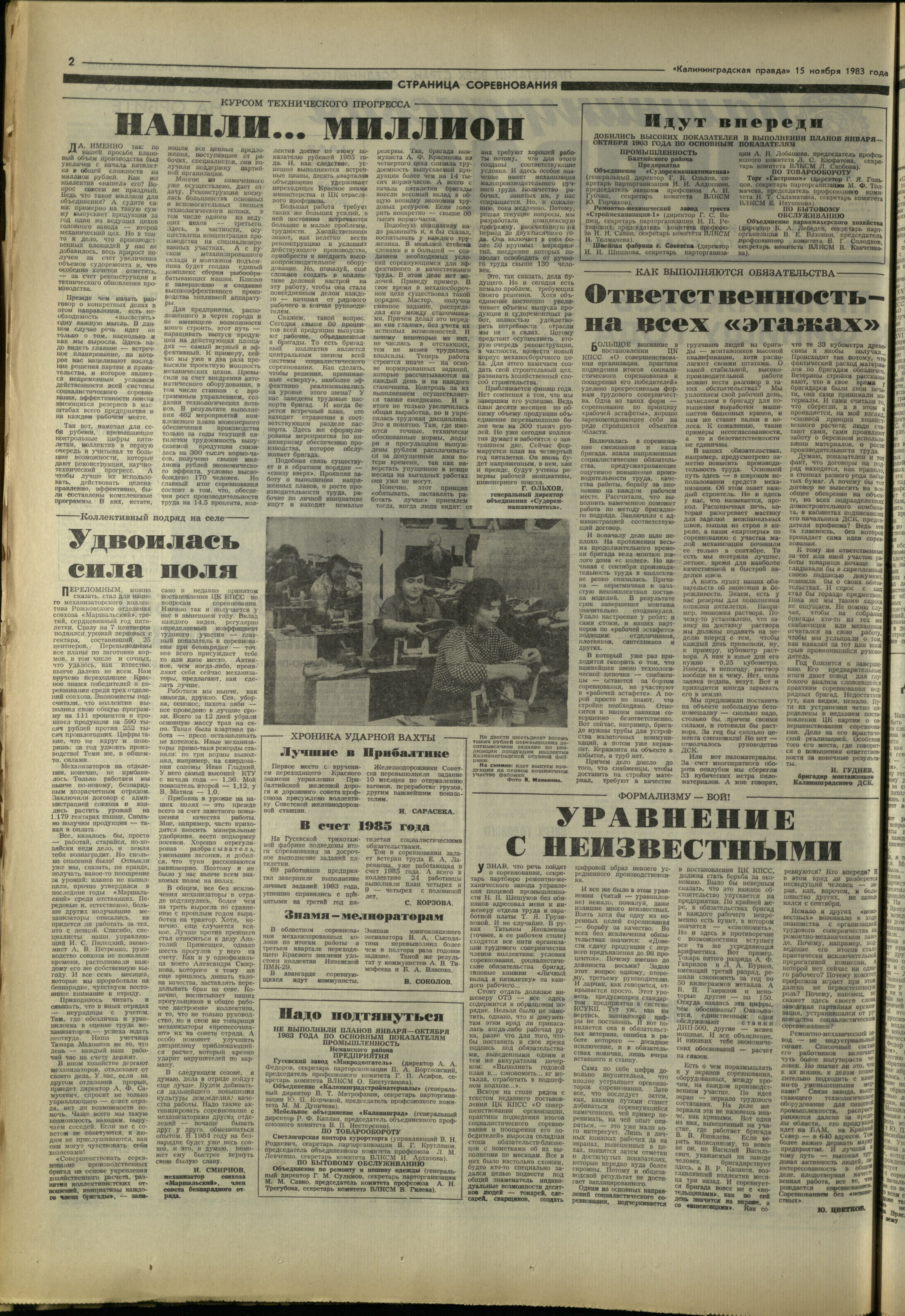 262-11-83-2