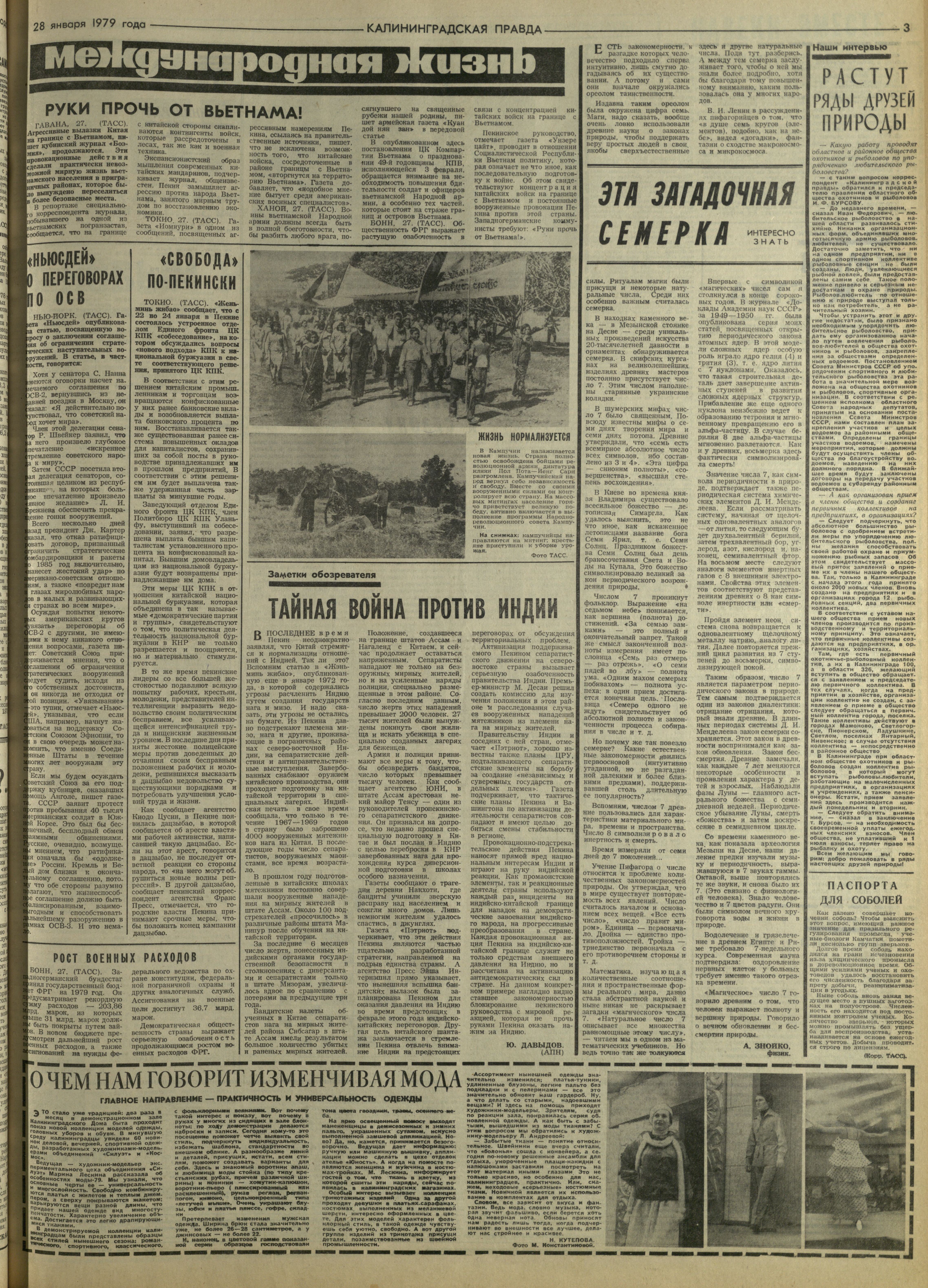 23-1-79-3