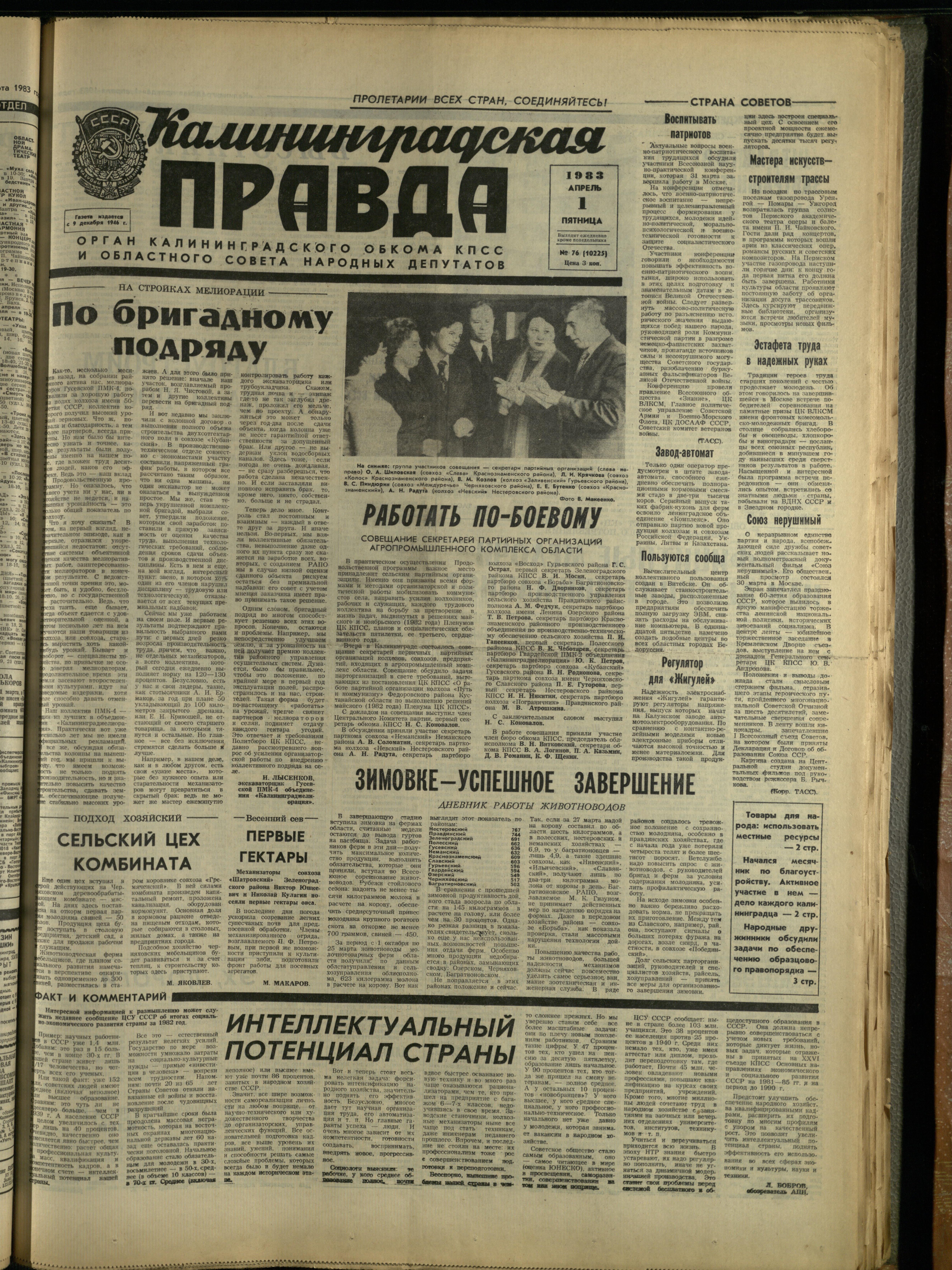 76-4-83-1