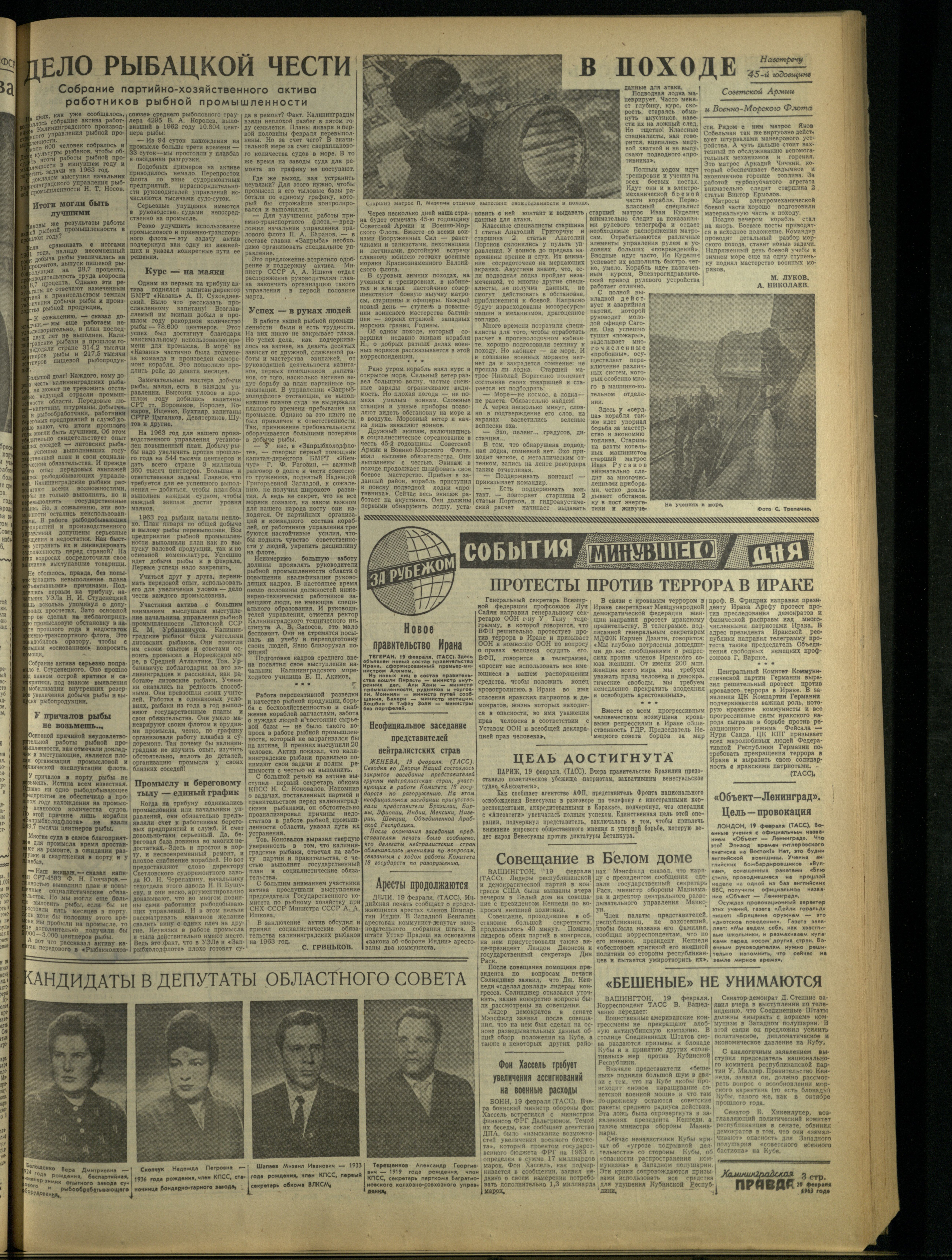 43-2-63-3