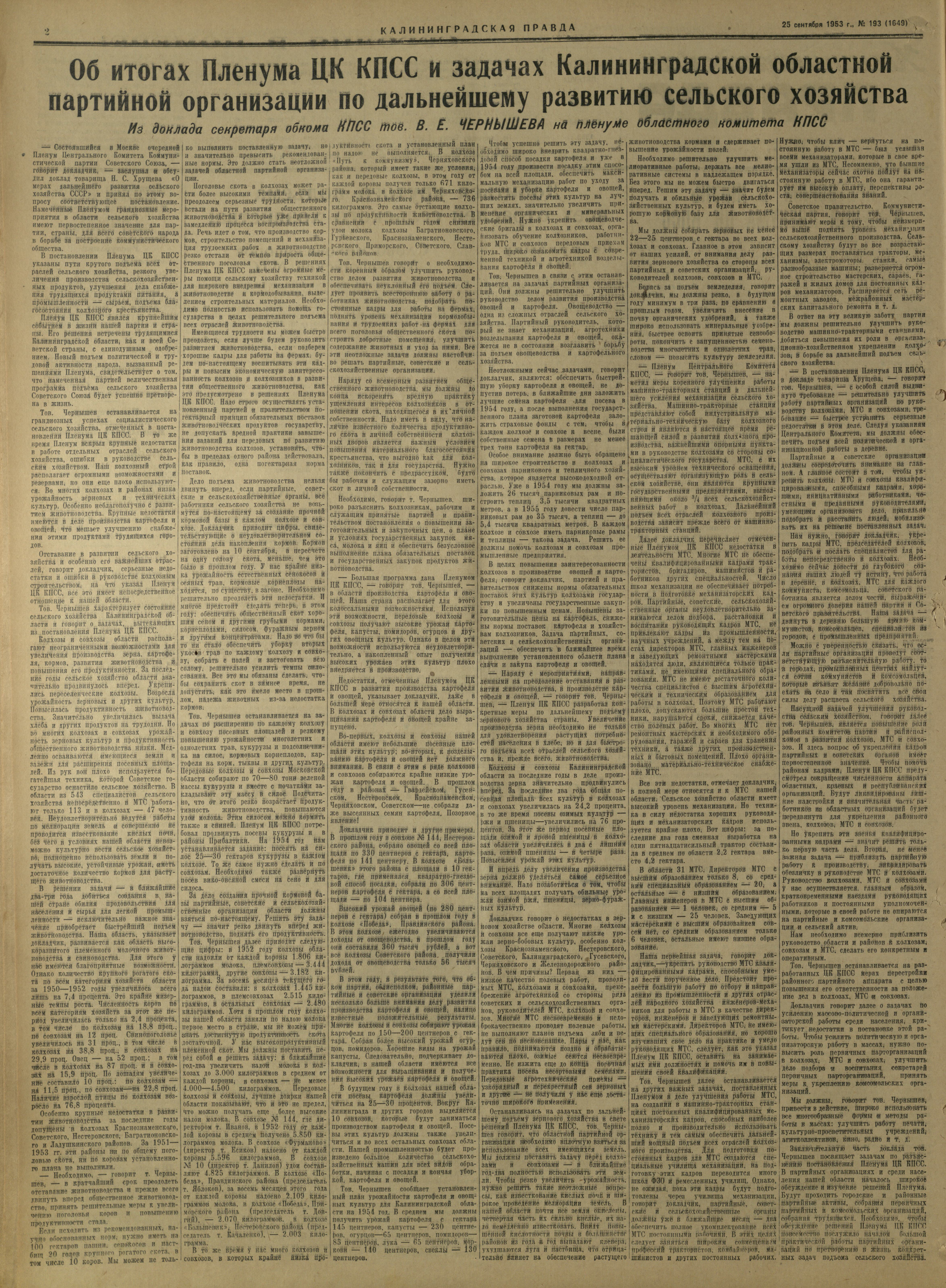 193-9-53-2
