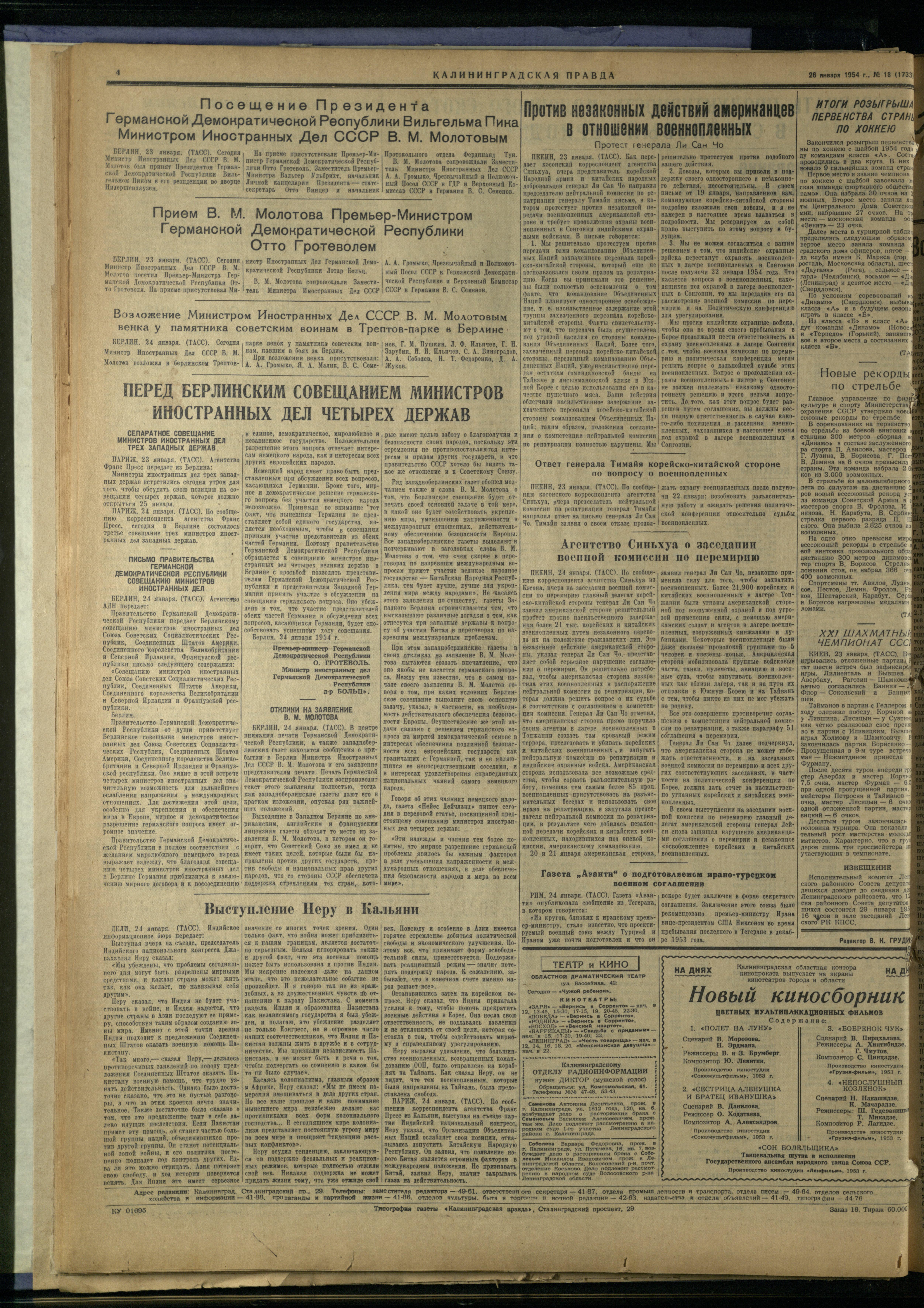 18-1-54-4