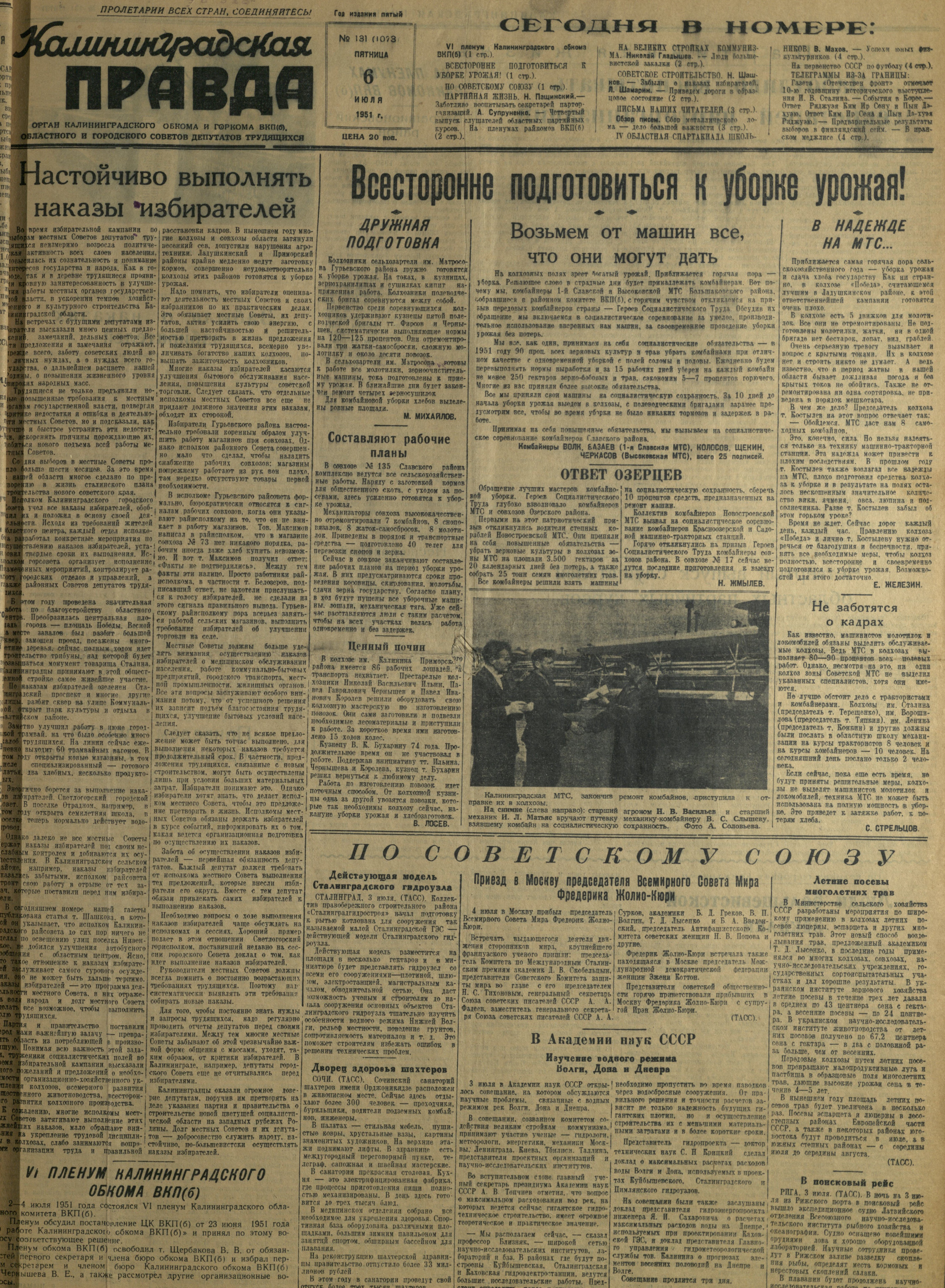 131-7-51-1