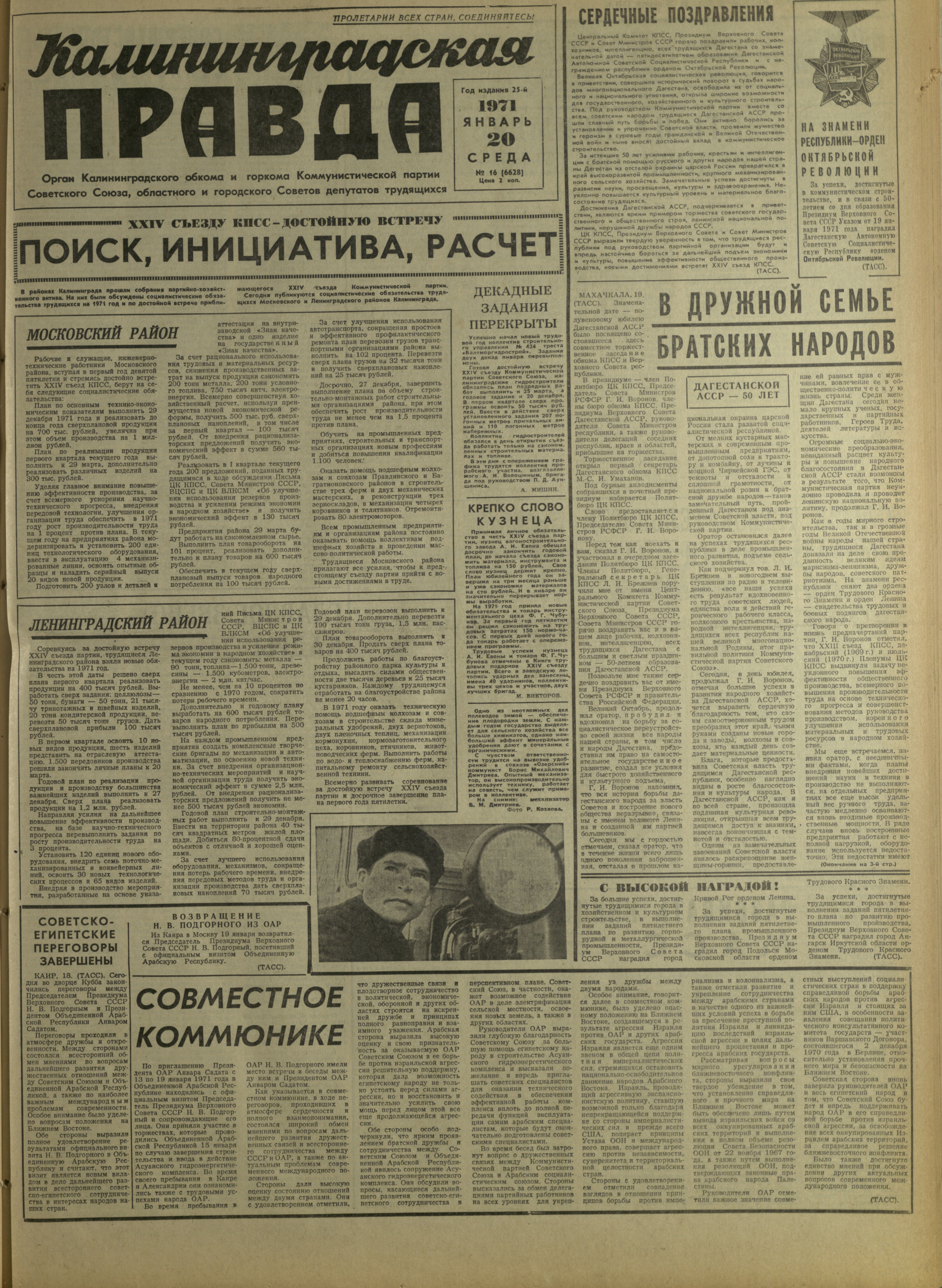 16-1-71-1