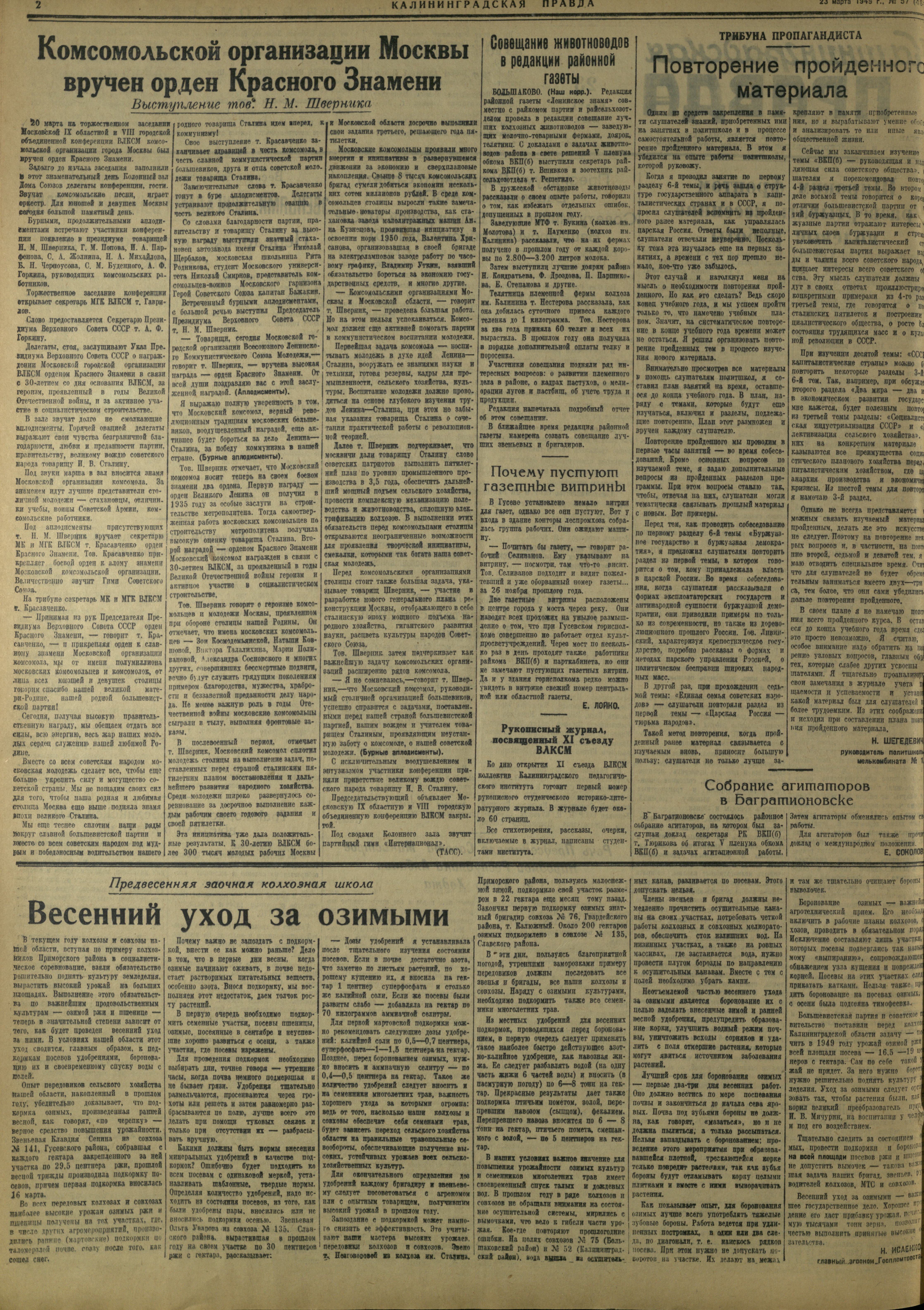 57-3-49-2
