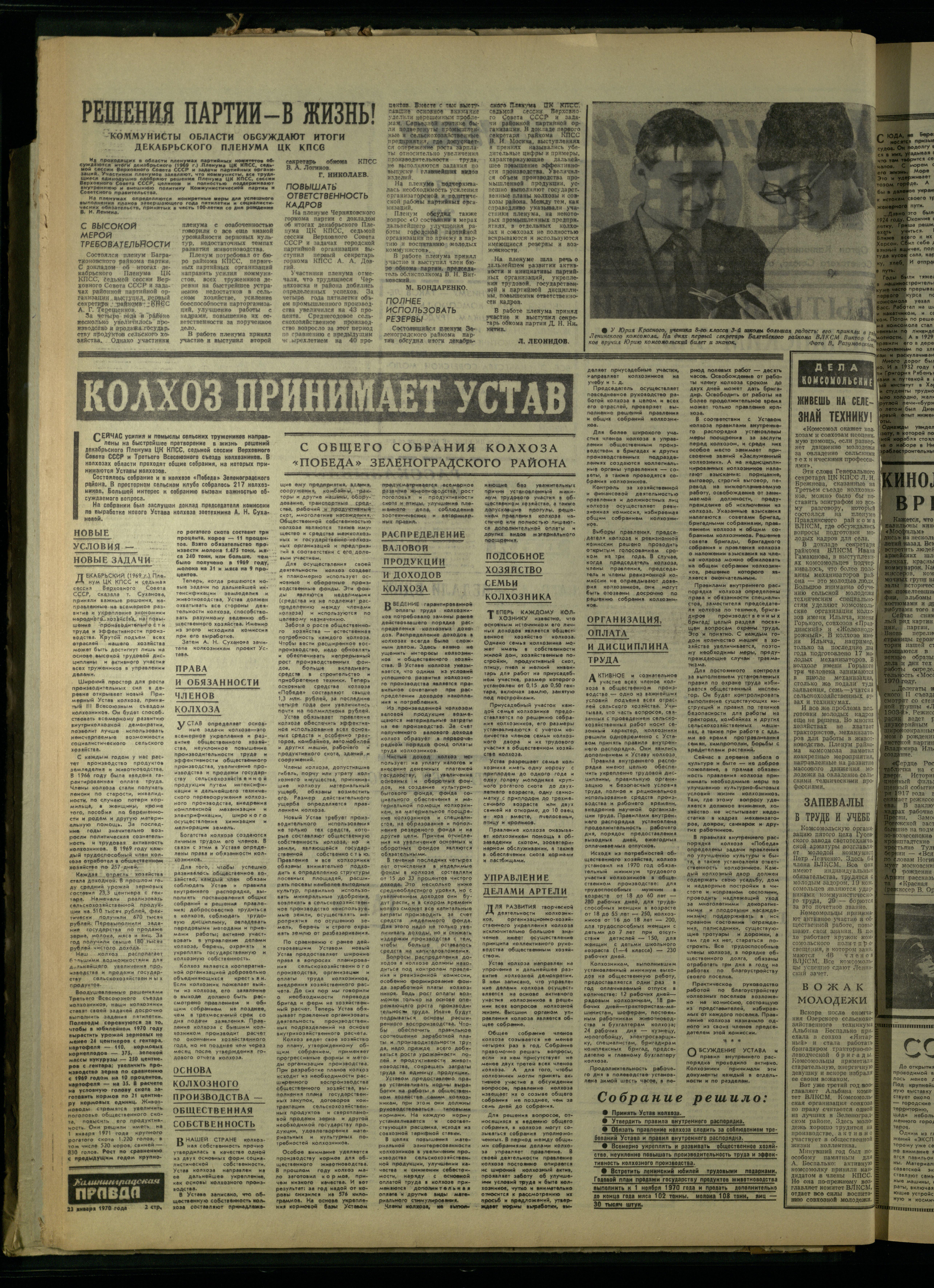 18-1-70-2