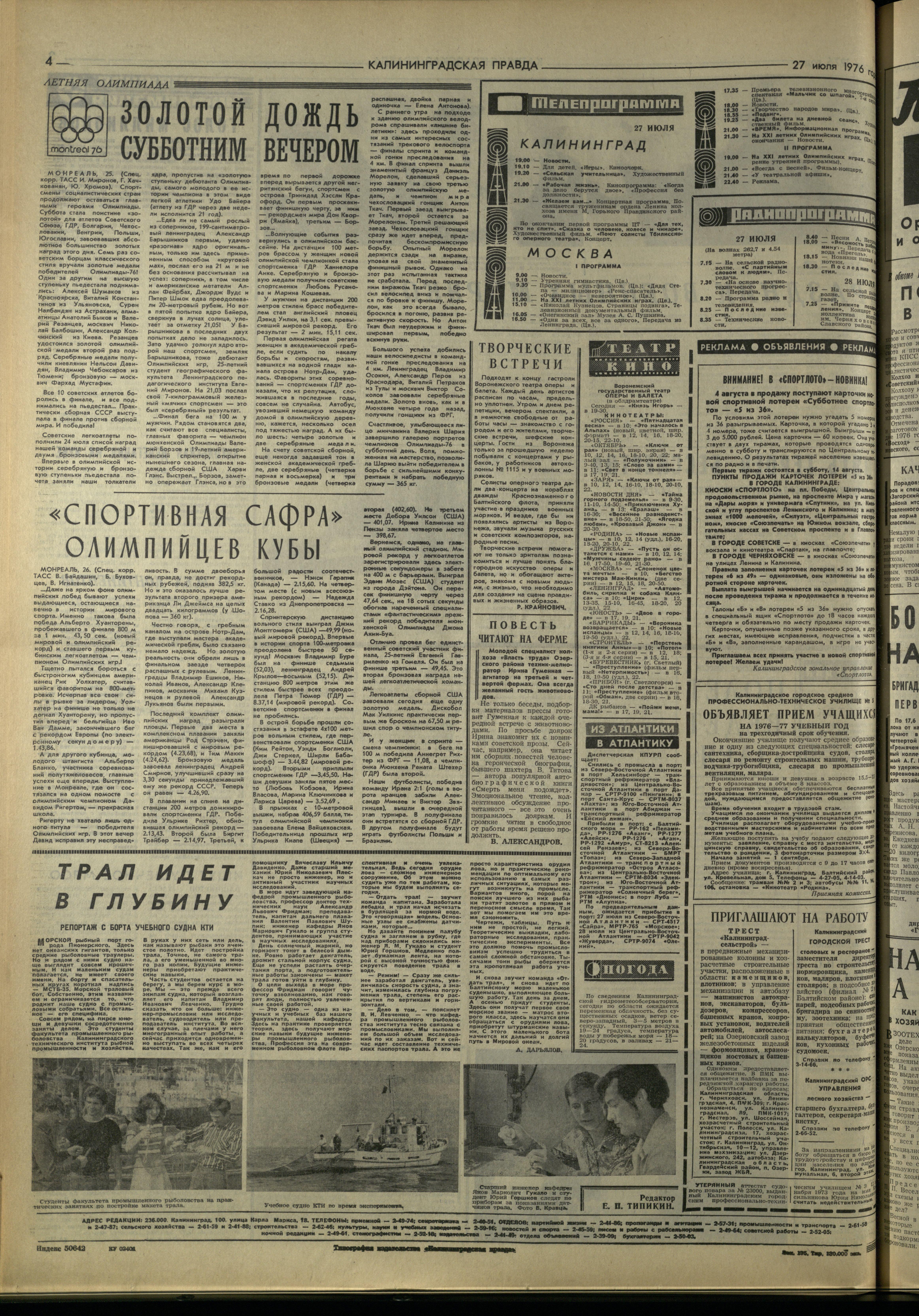 175-7-76-4