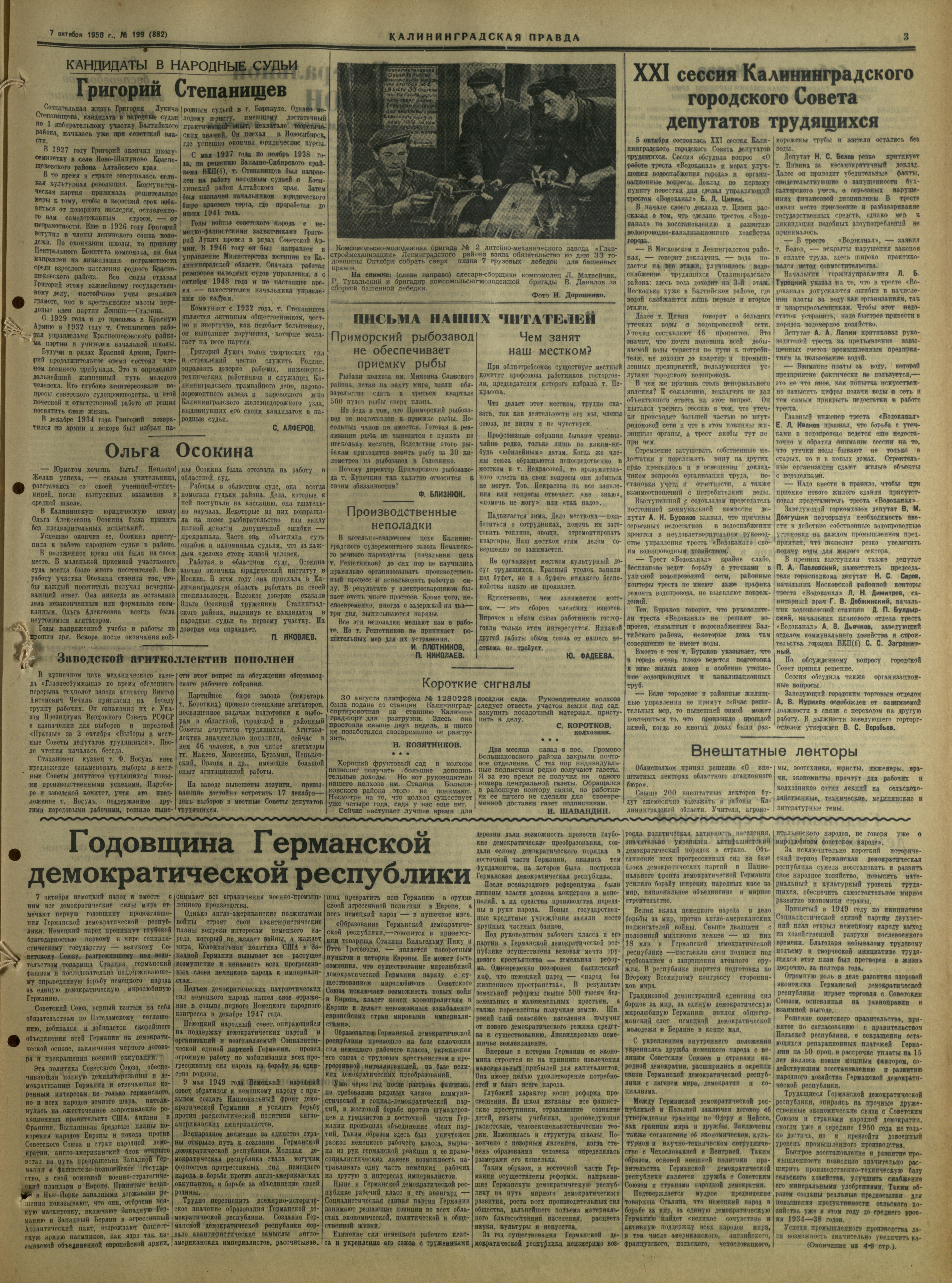 199-10-50-3