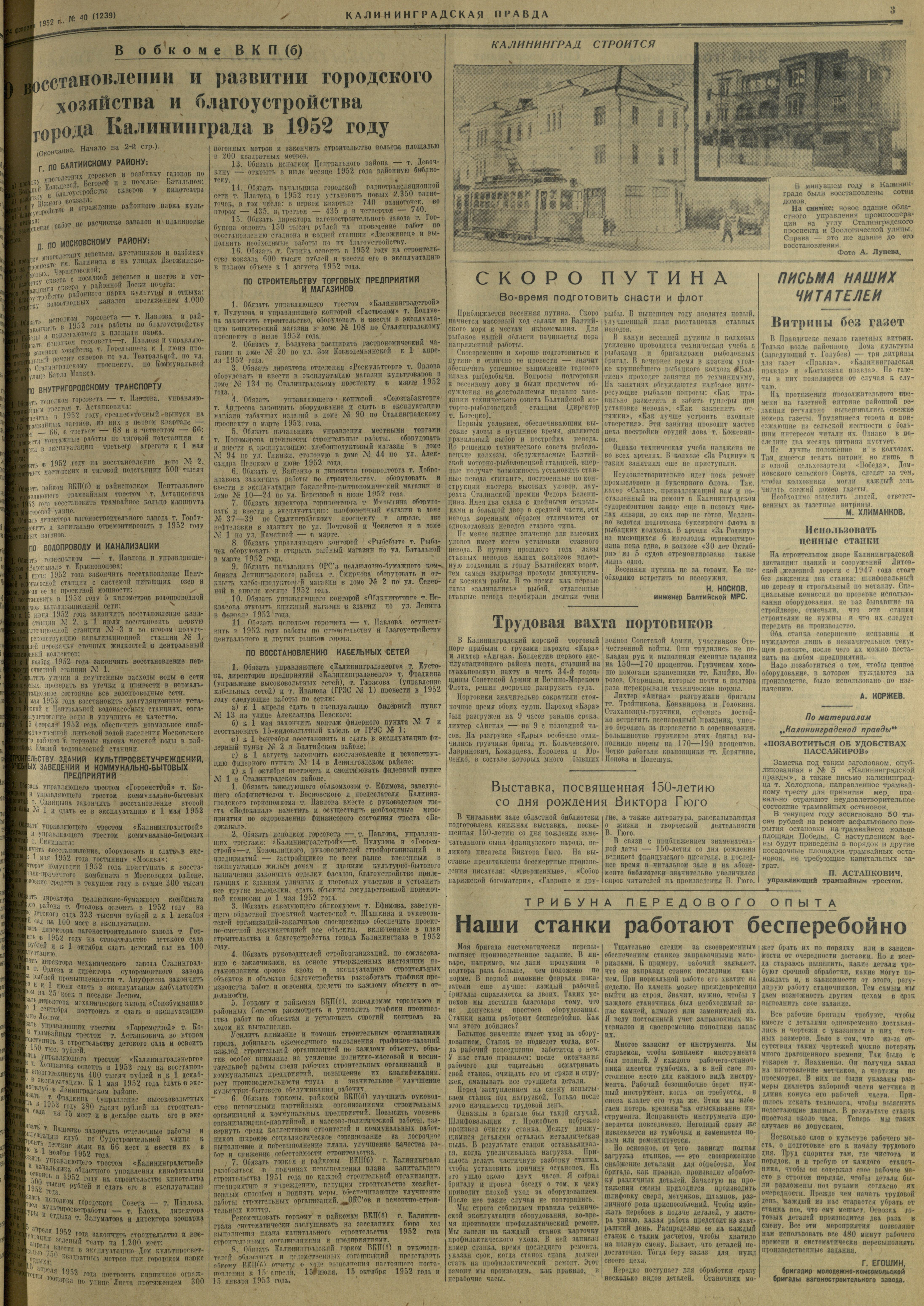 40-2-52-3