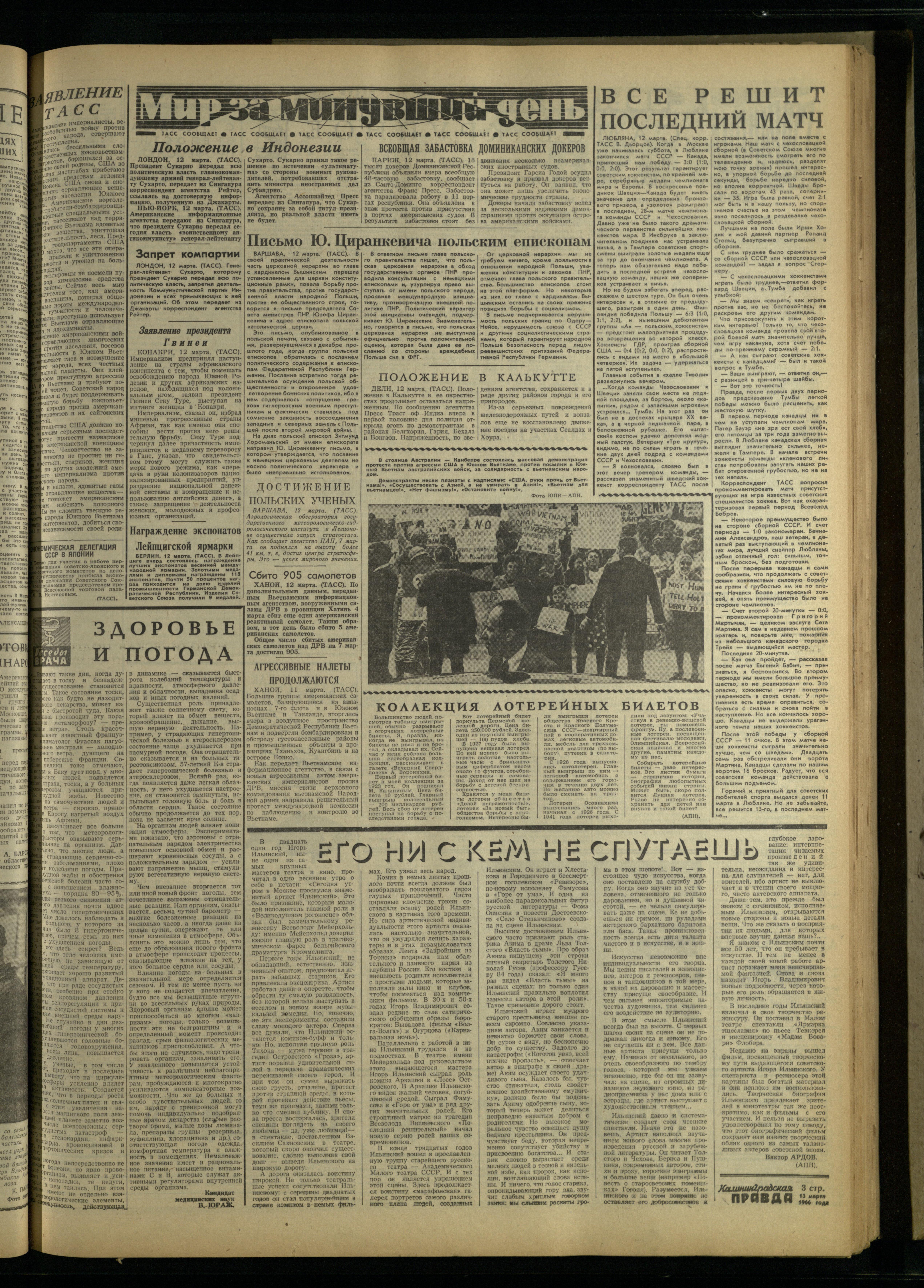 60-3-66-3