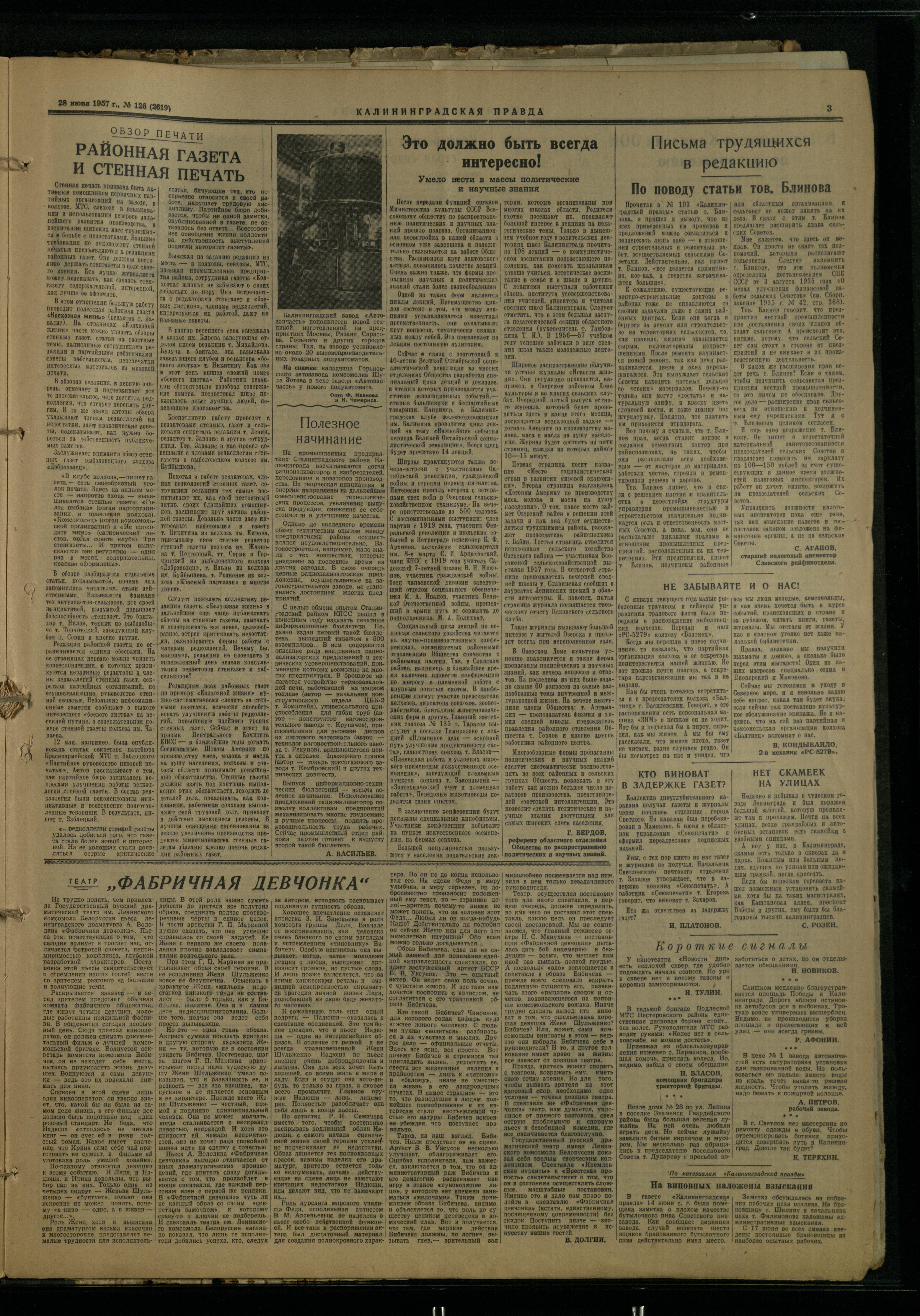 126-6-57-3
