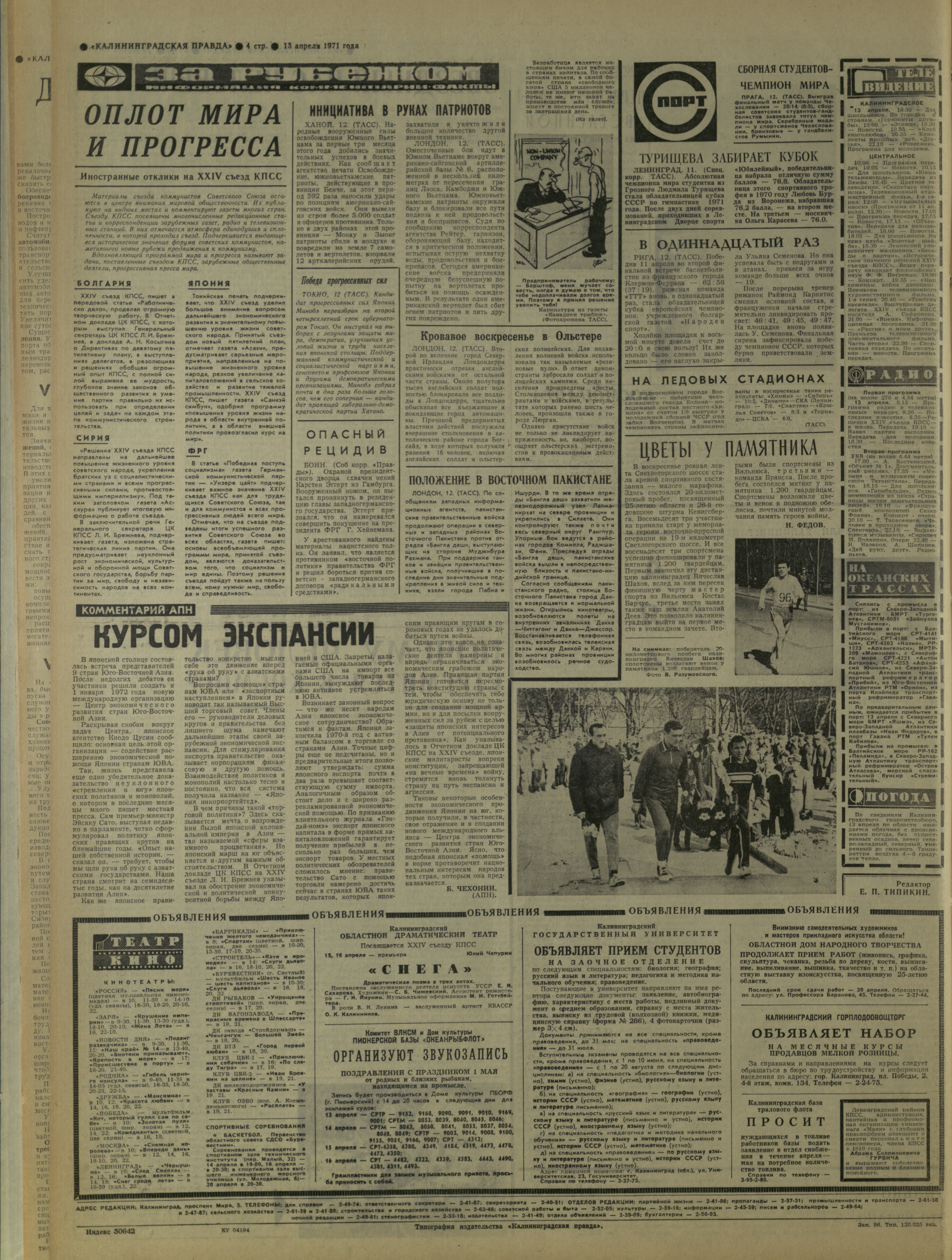 86-4-71-4