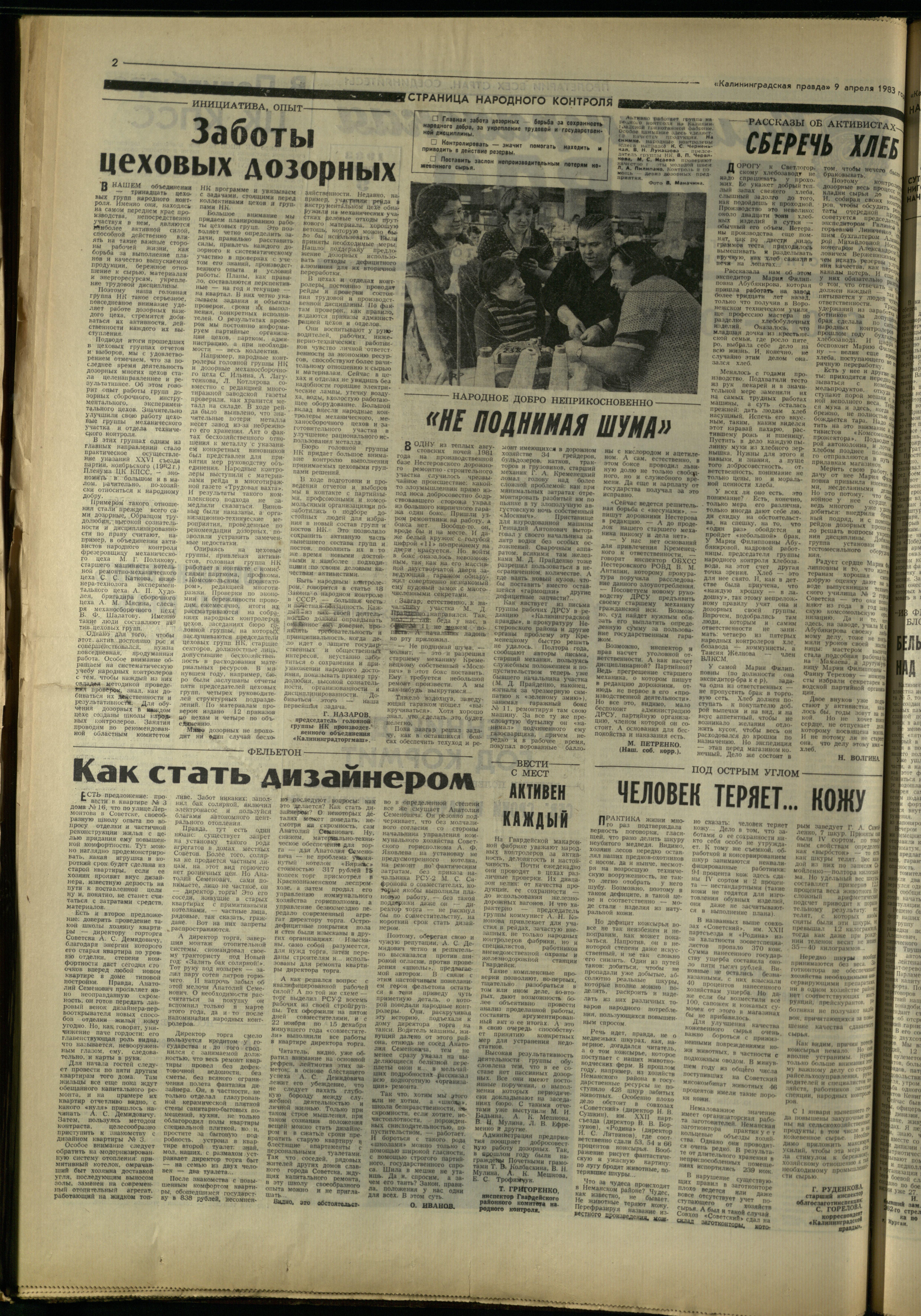 83-4-83-2