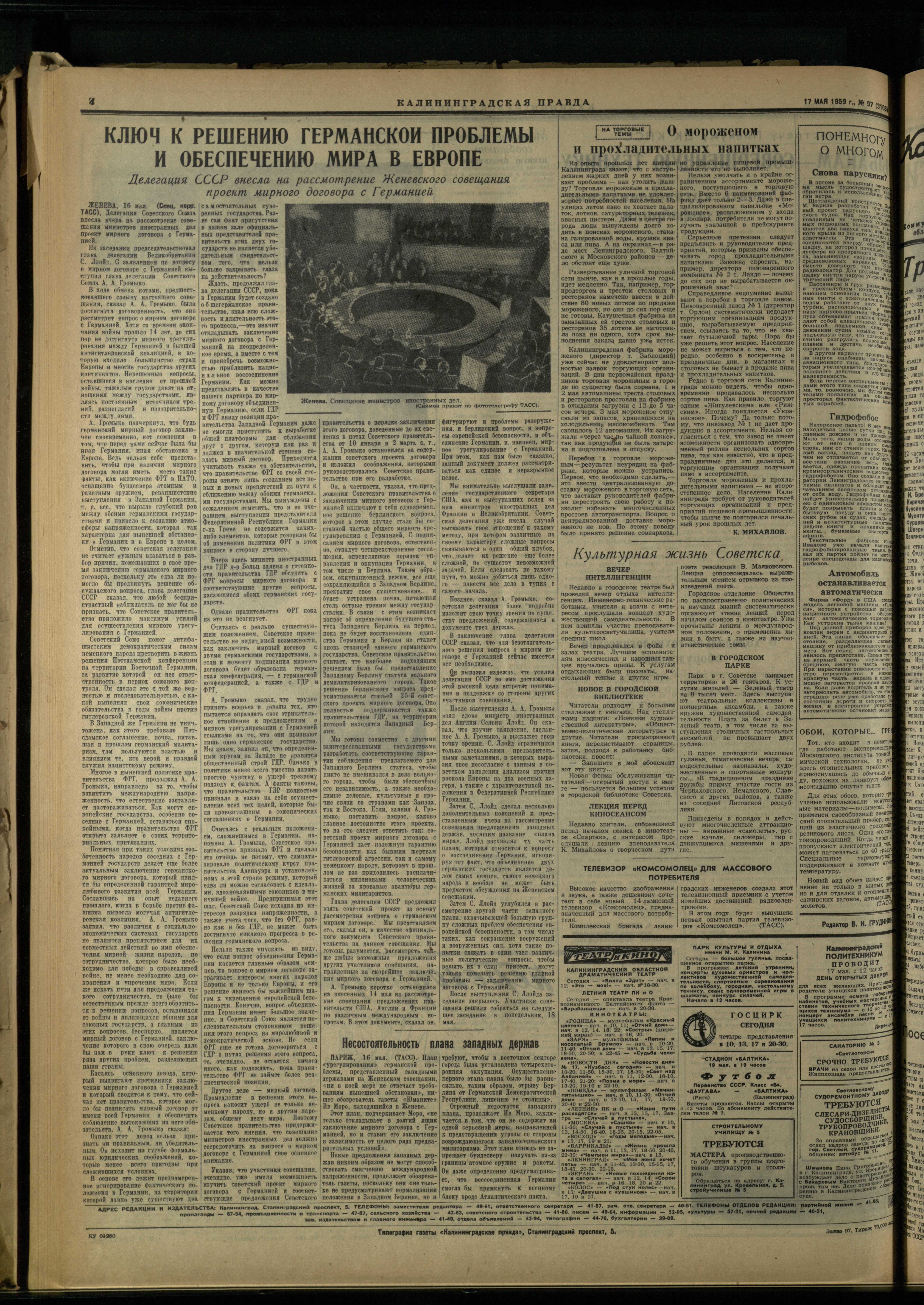 97-5-59-4