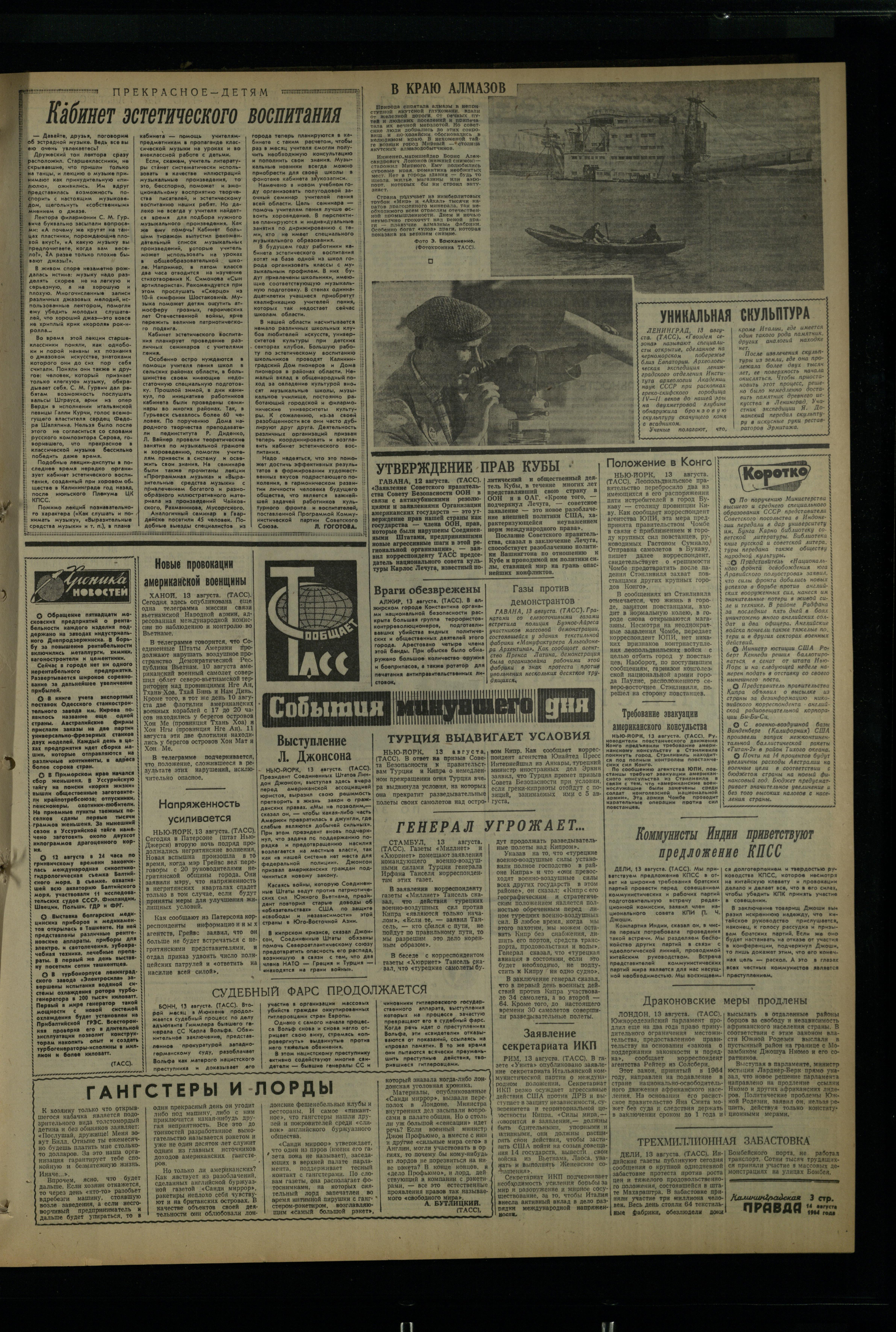 190-8-64-3