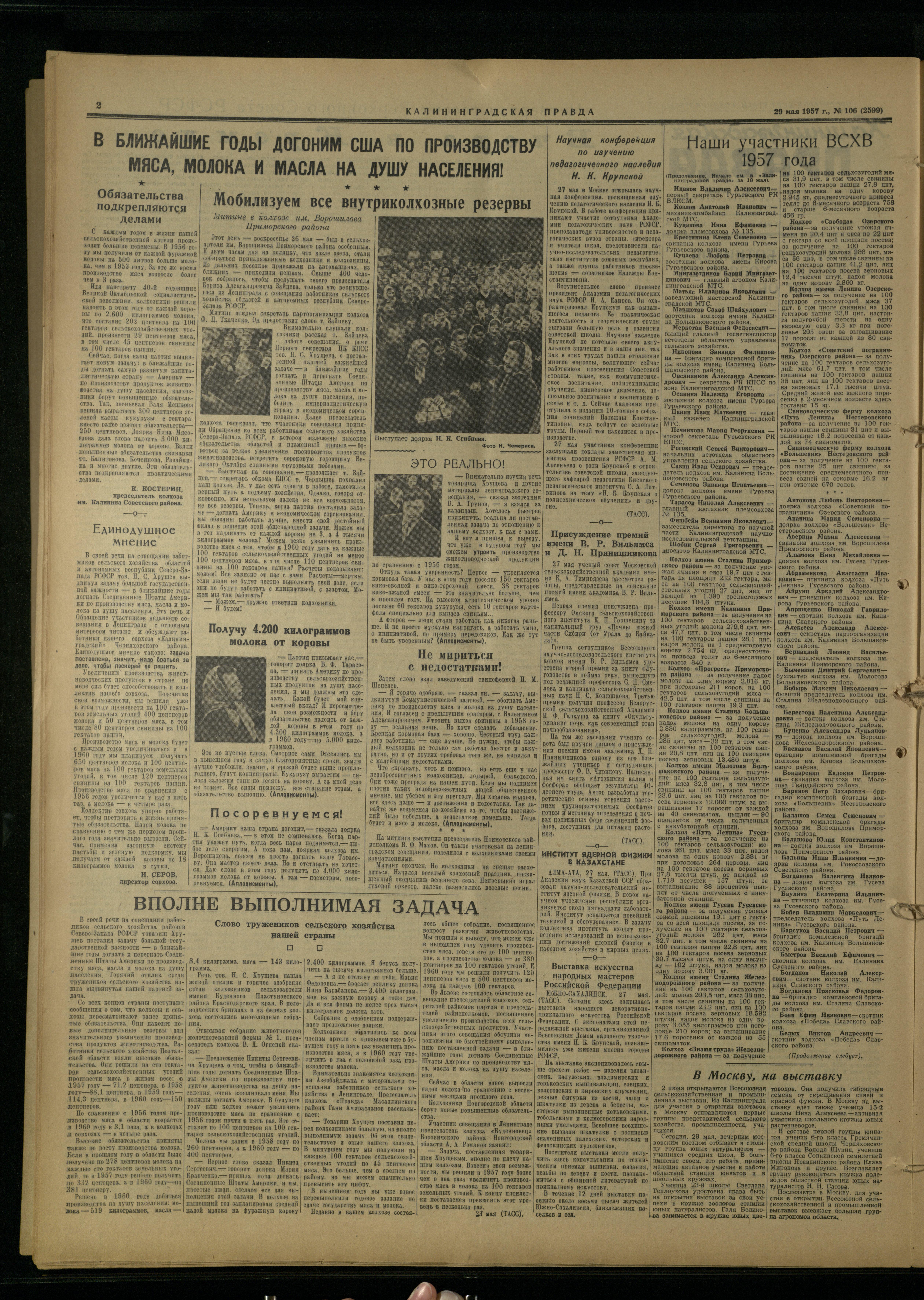106-5-57-2