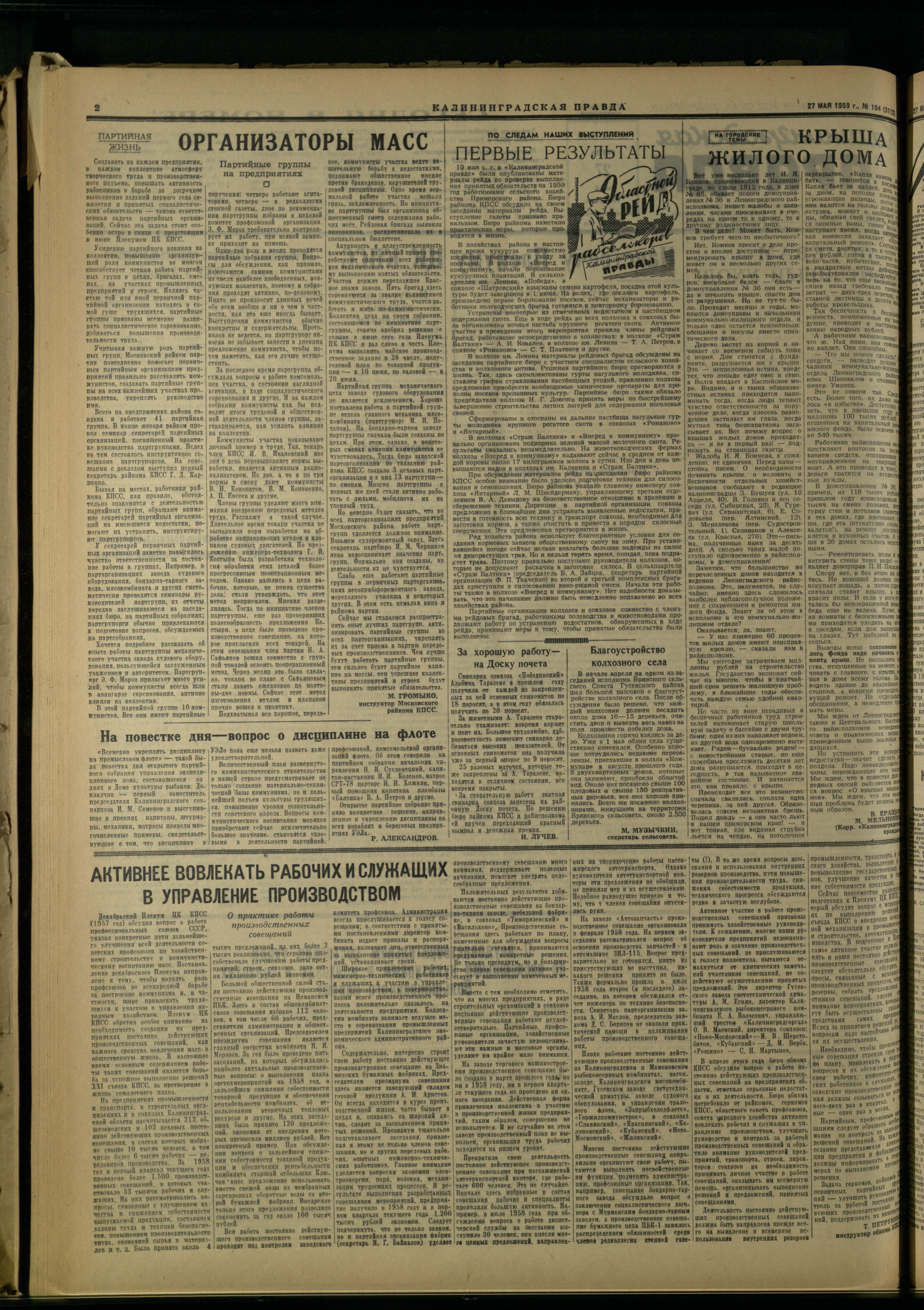 104-5-59-2