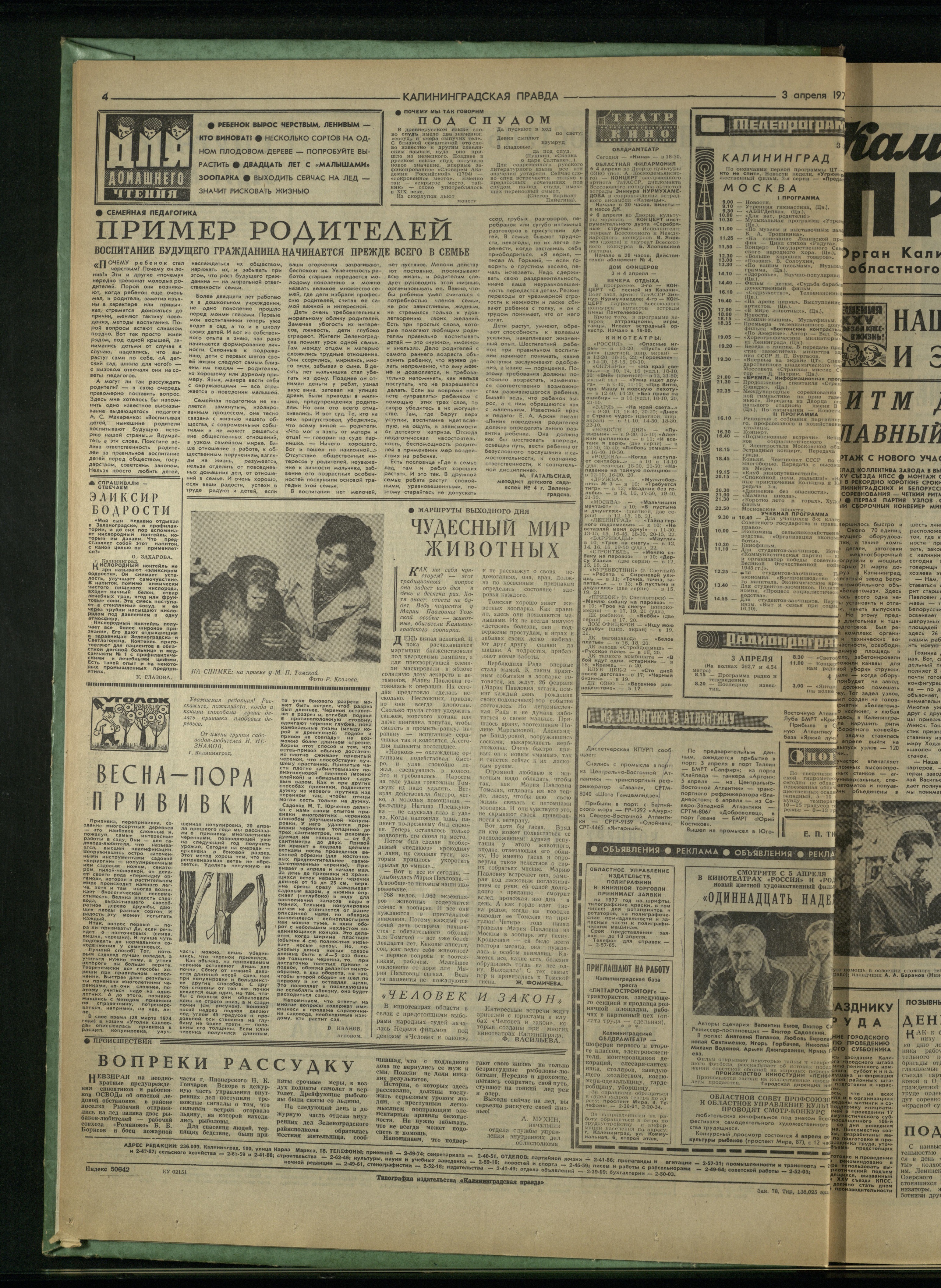 78-4-76-4