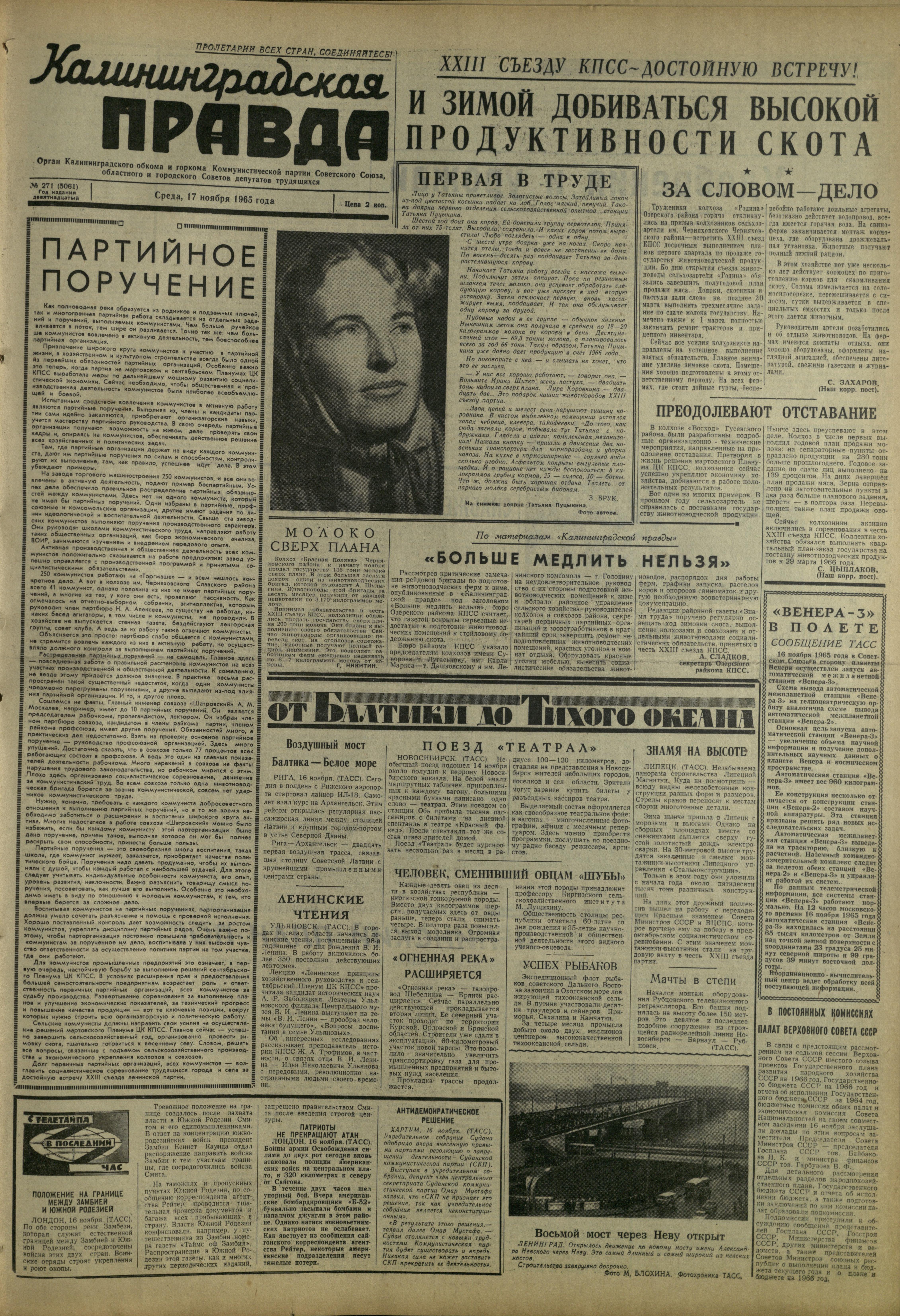 271-11-65-1