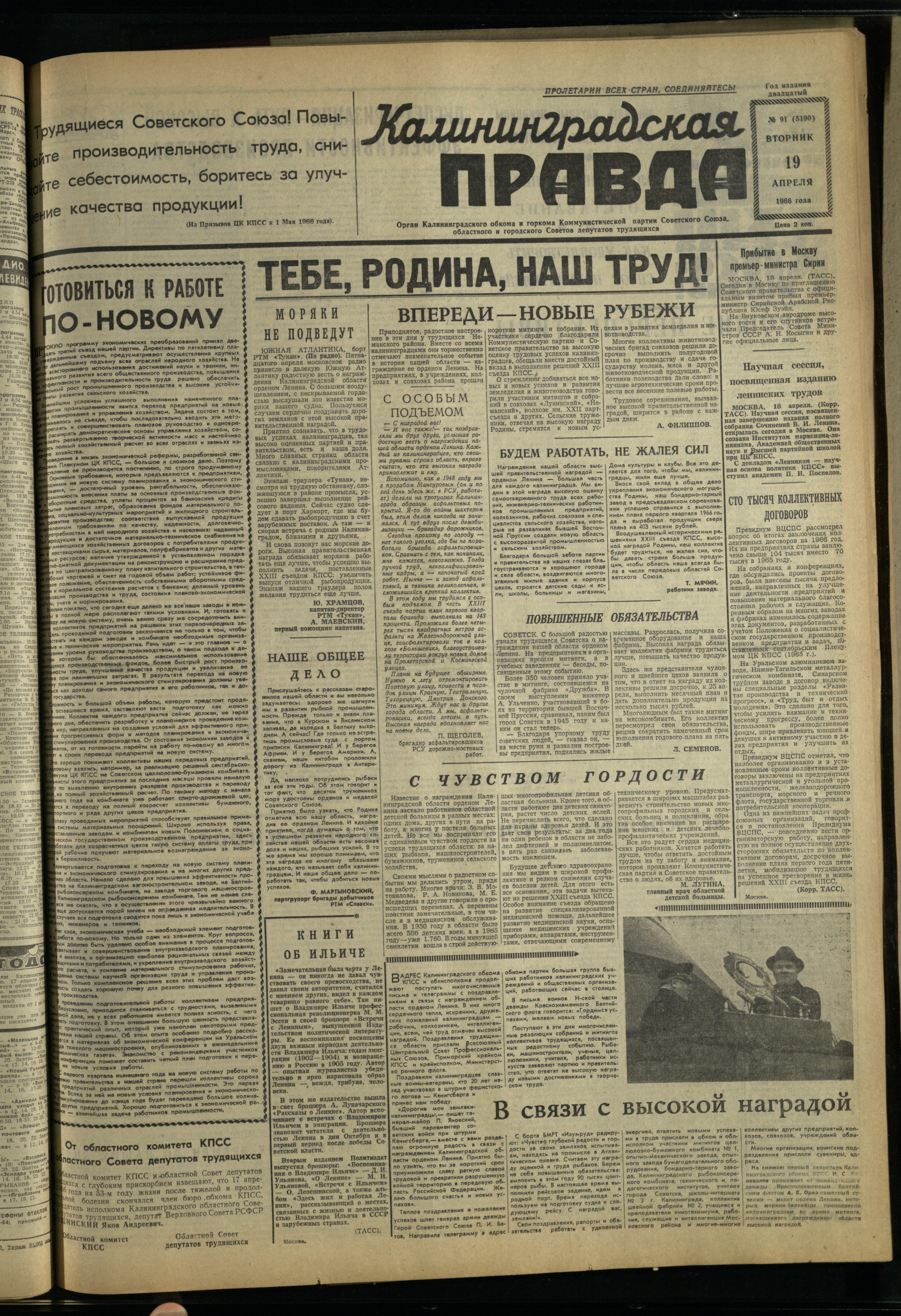 91-4-66-1