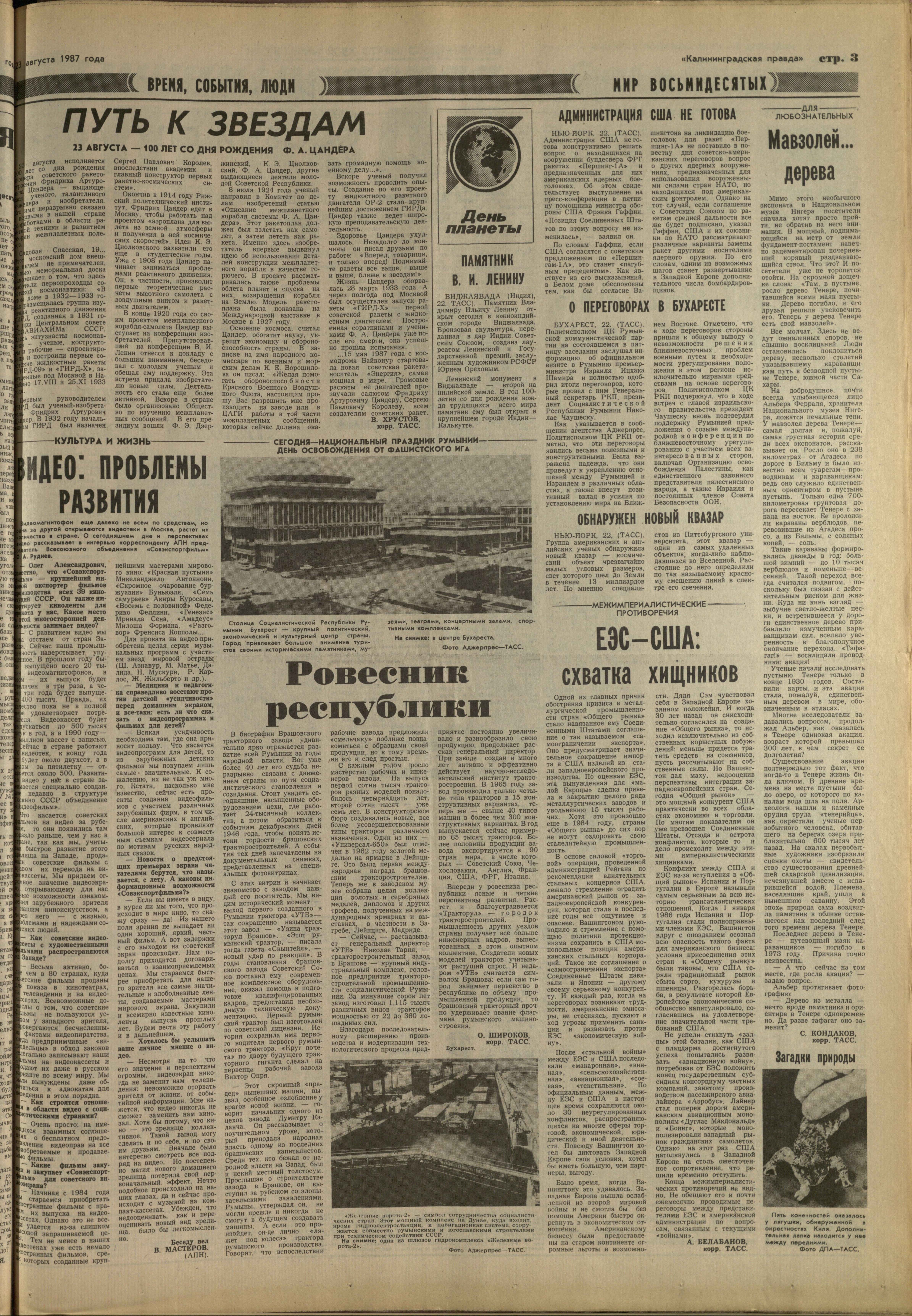 195-8-87-3
