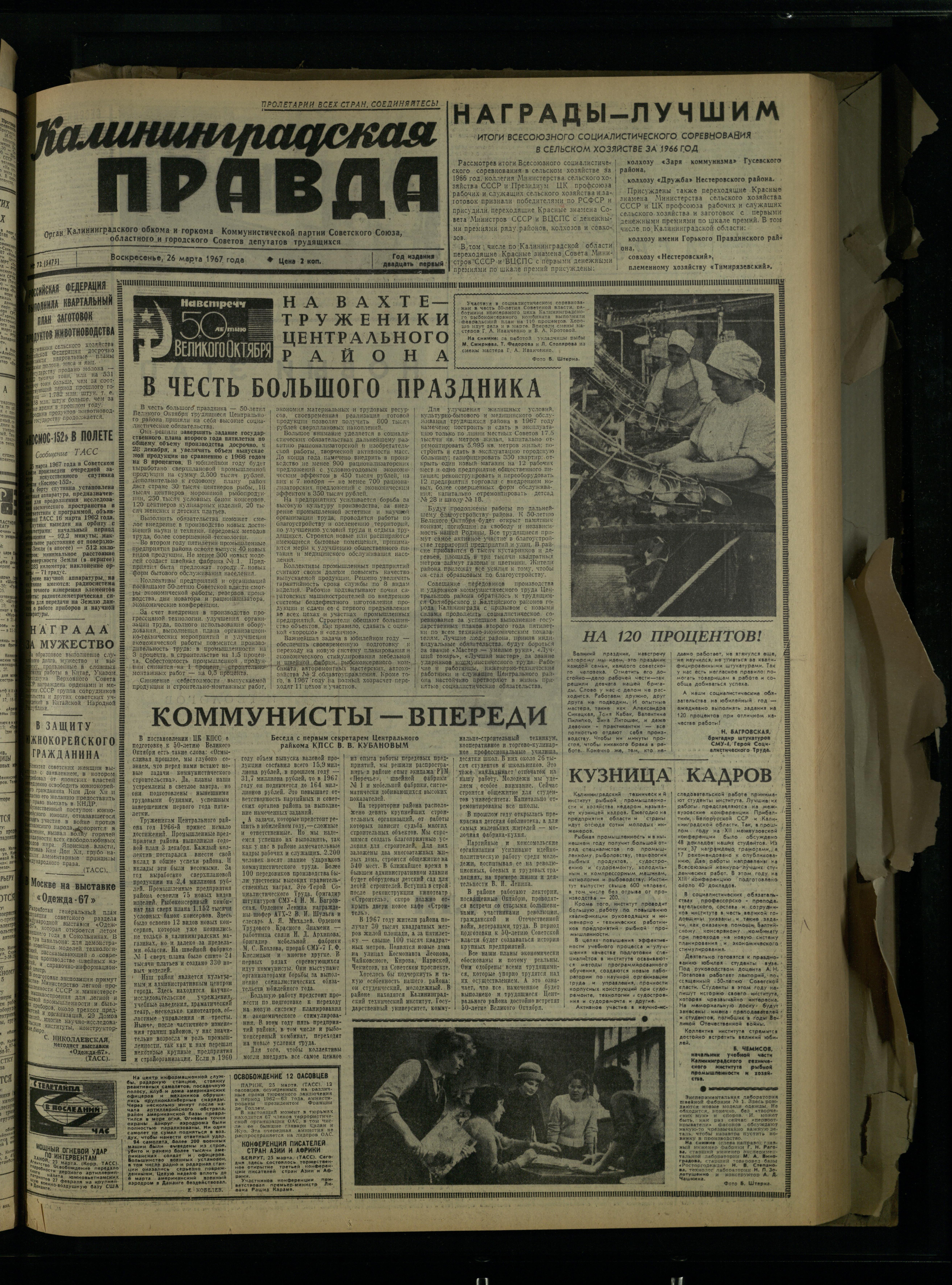 72-3-67-1