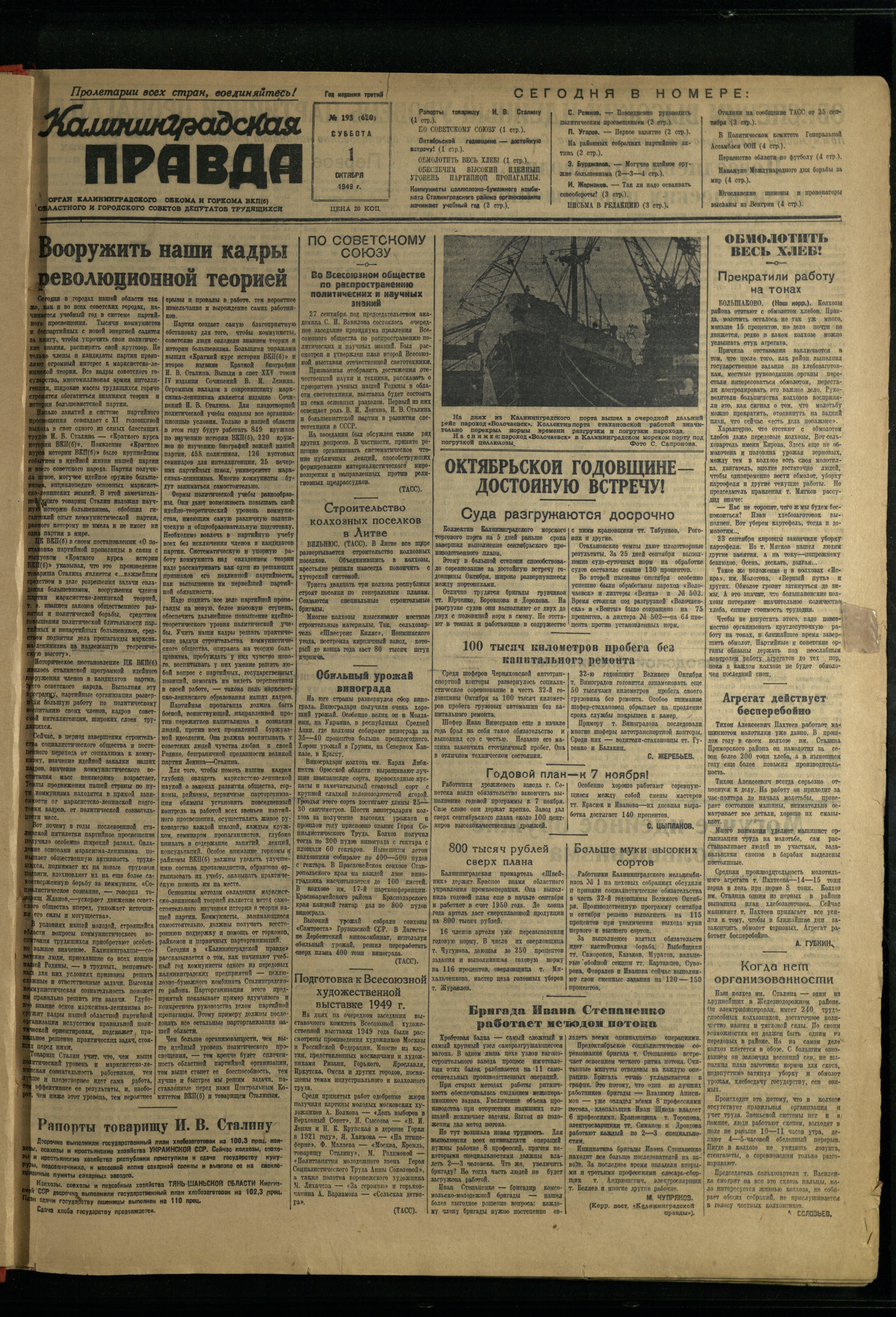 193-10-49-1