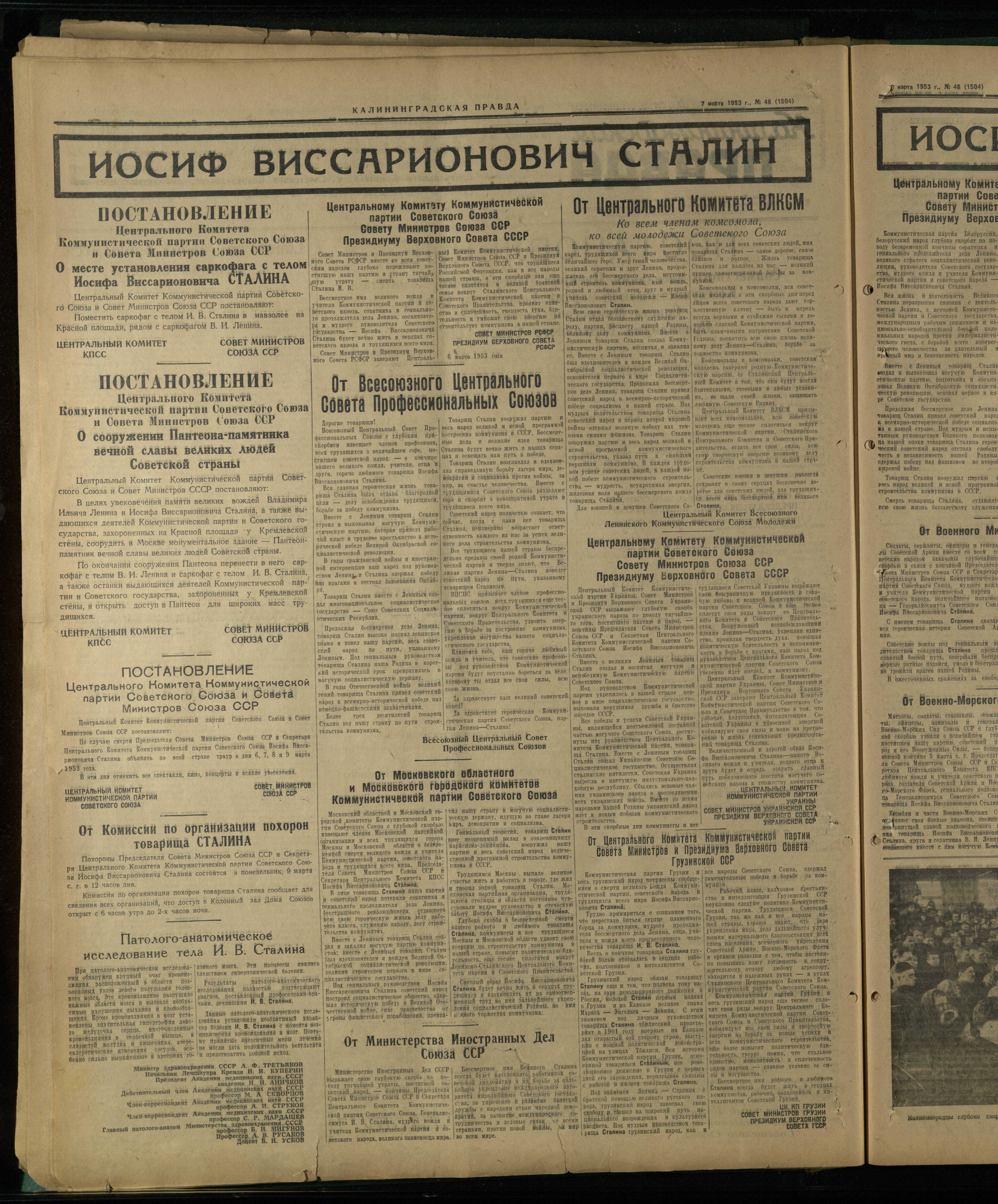 48-3-53-2