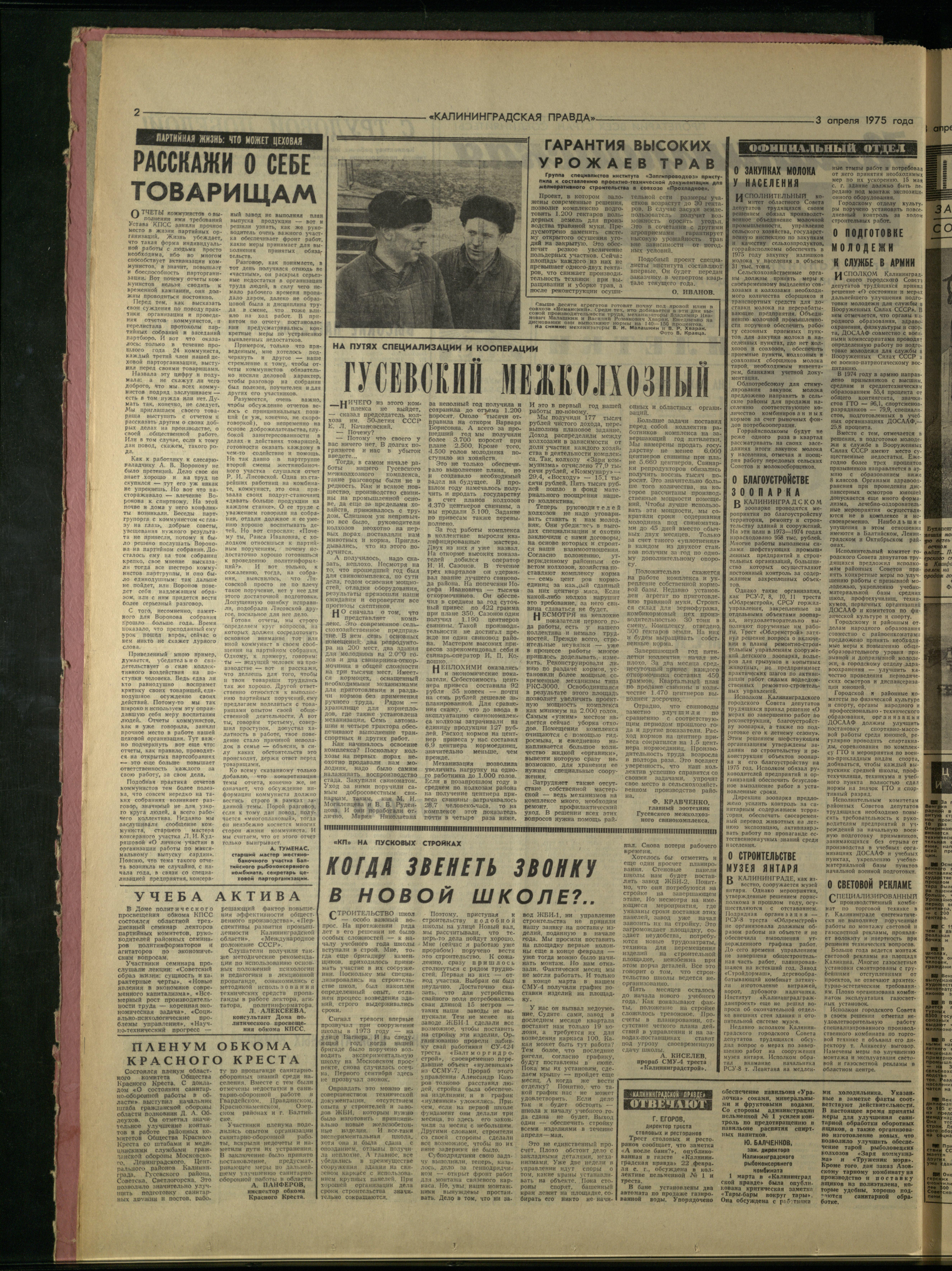 78-4-75-2
