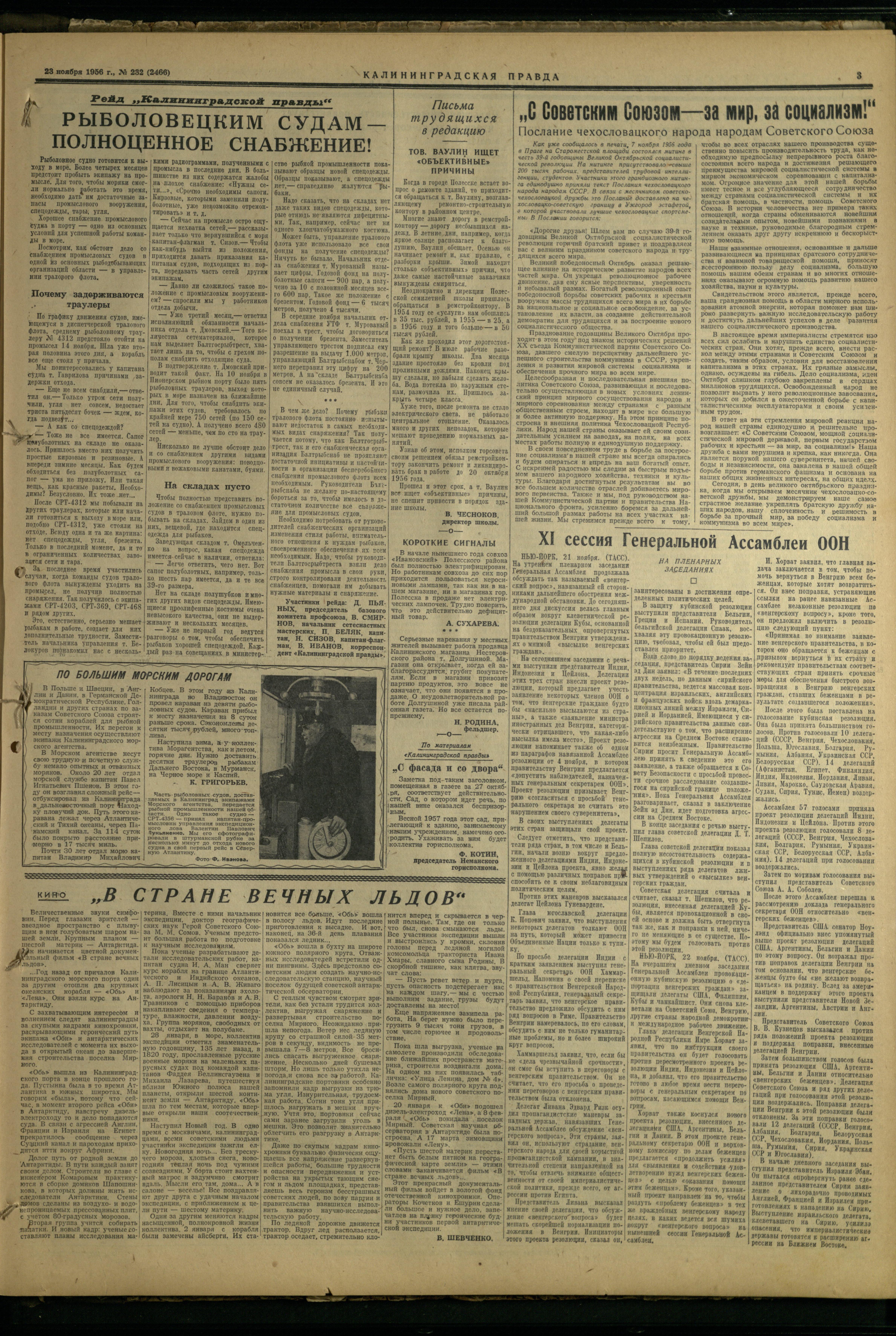 232-11-56-3