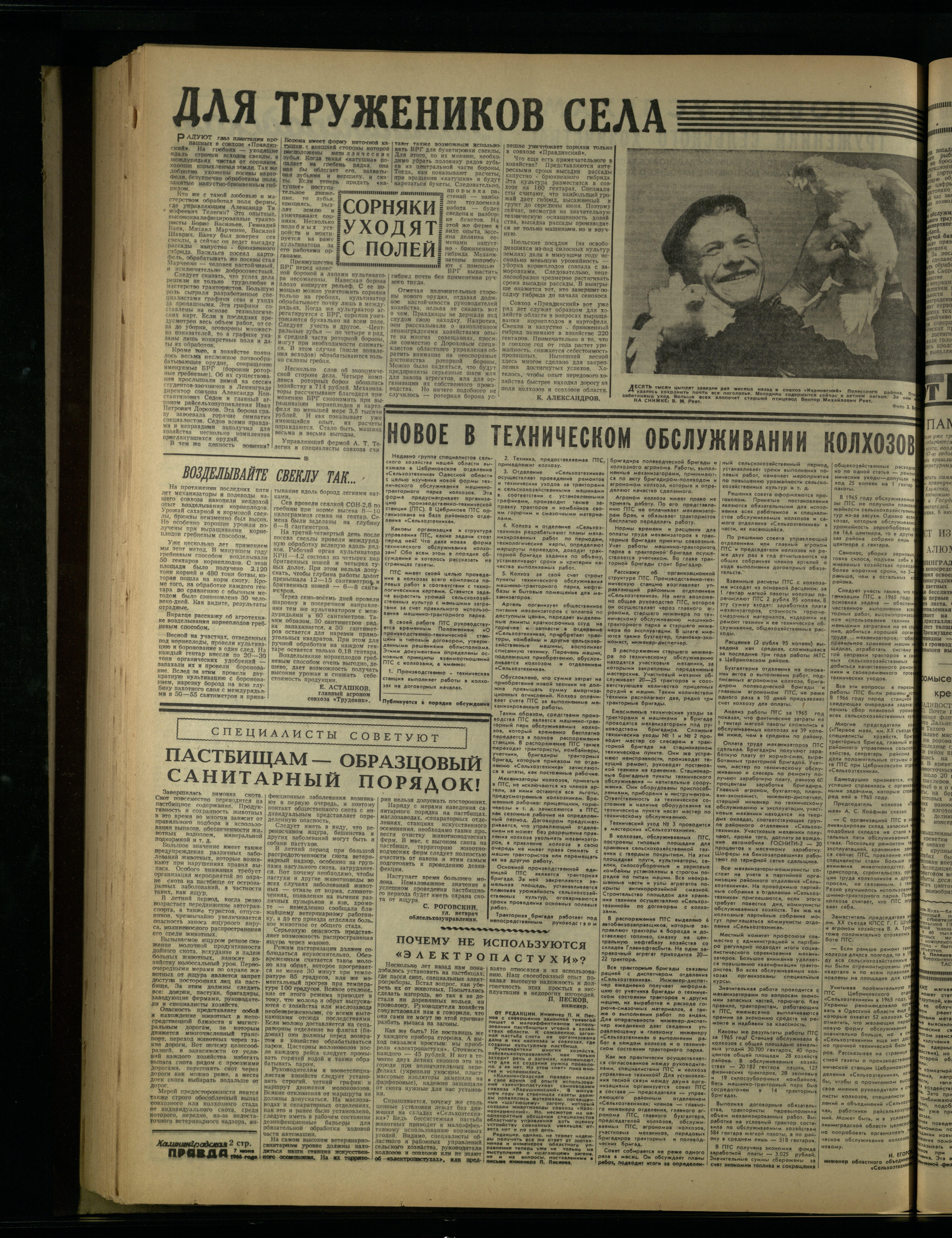 130-6-66-2