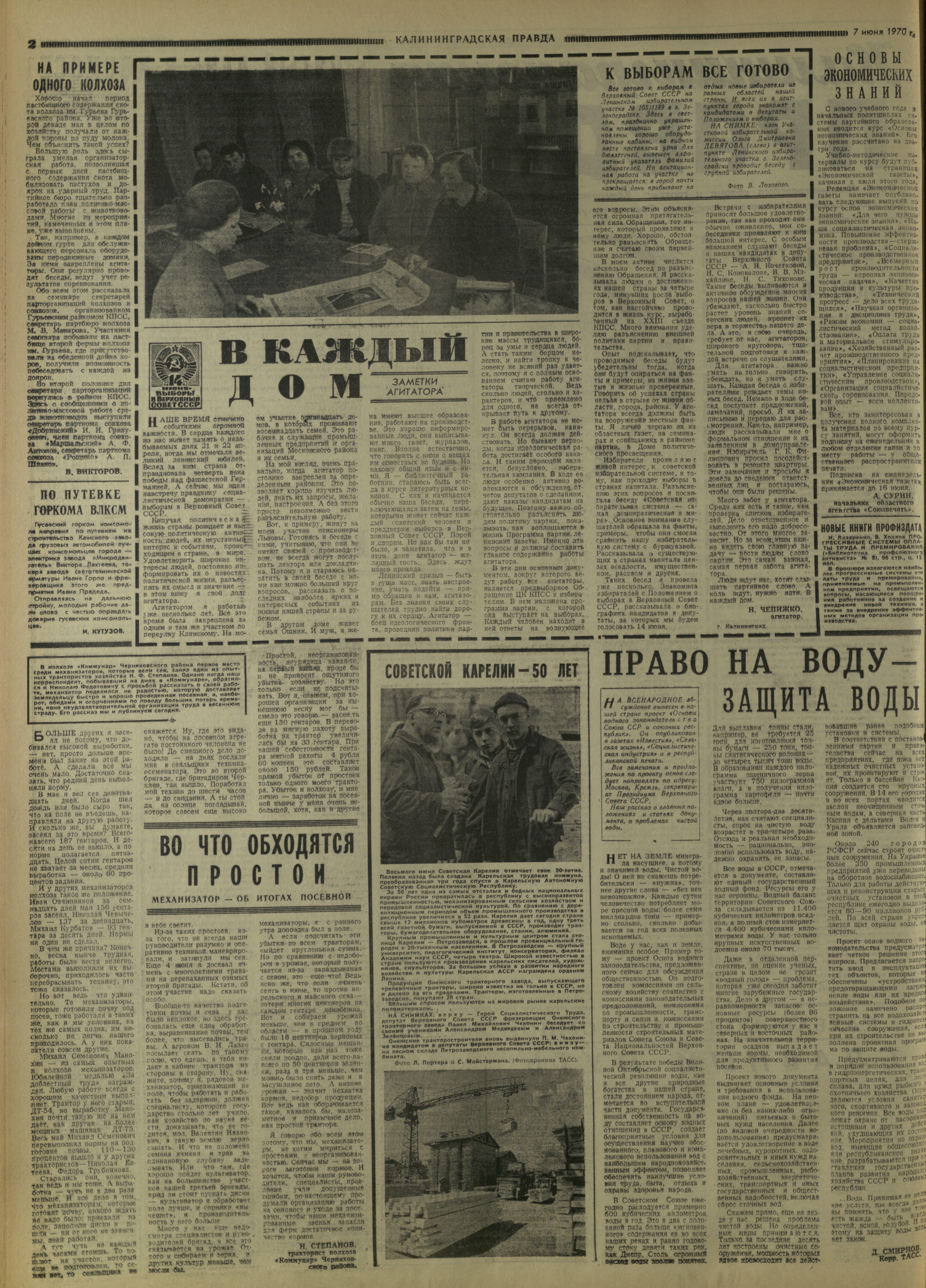 131-6-70-2