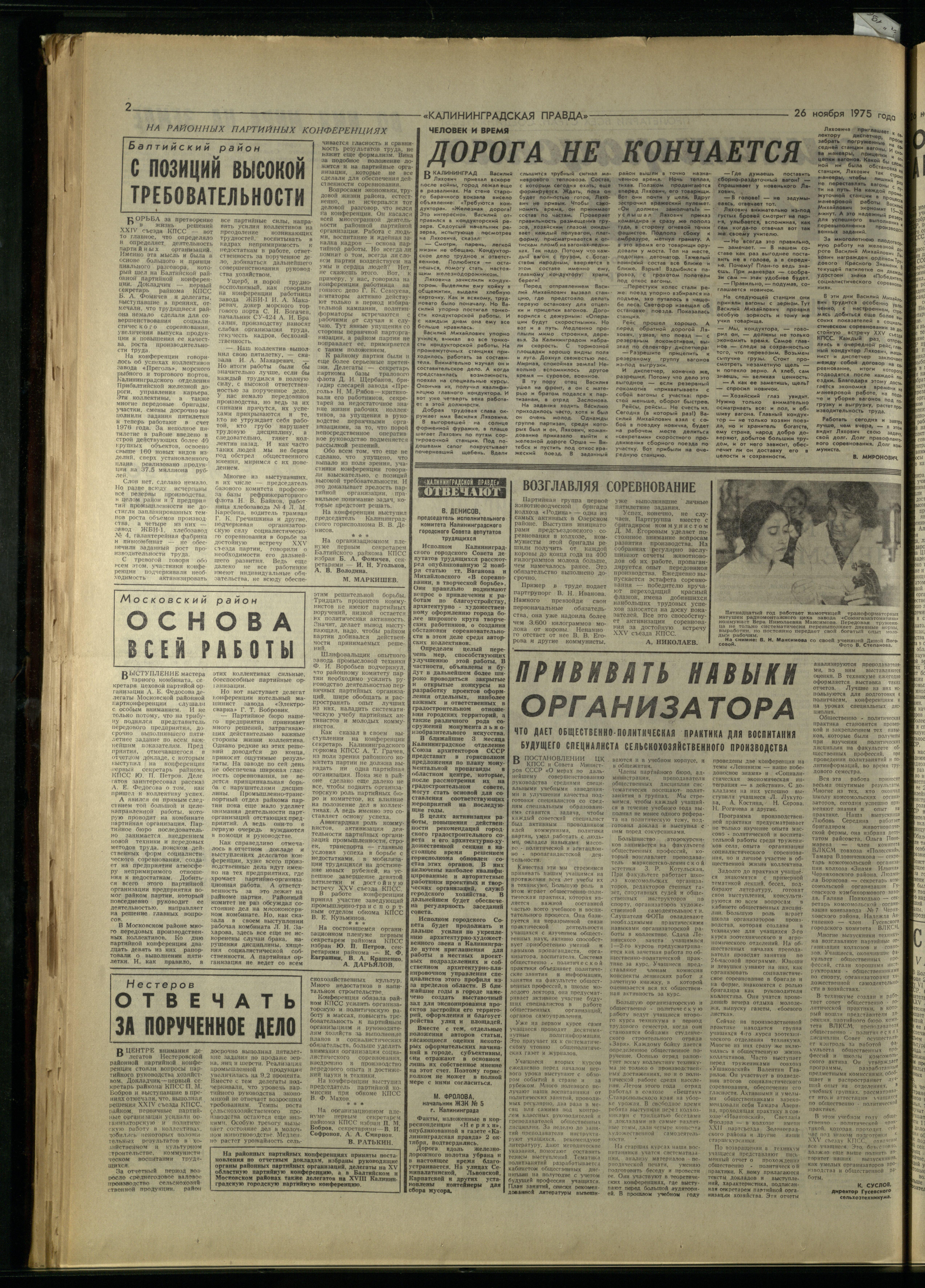 276-11-75-2
