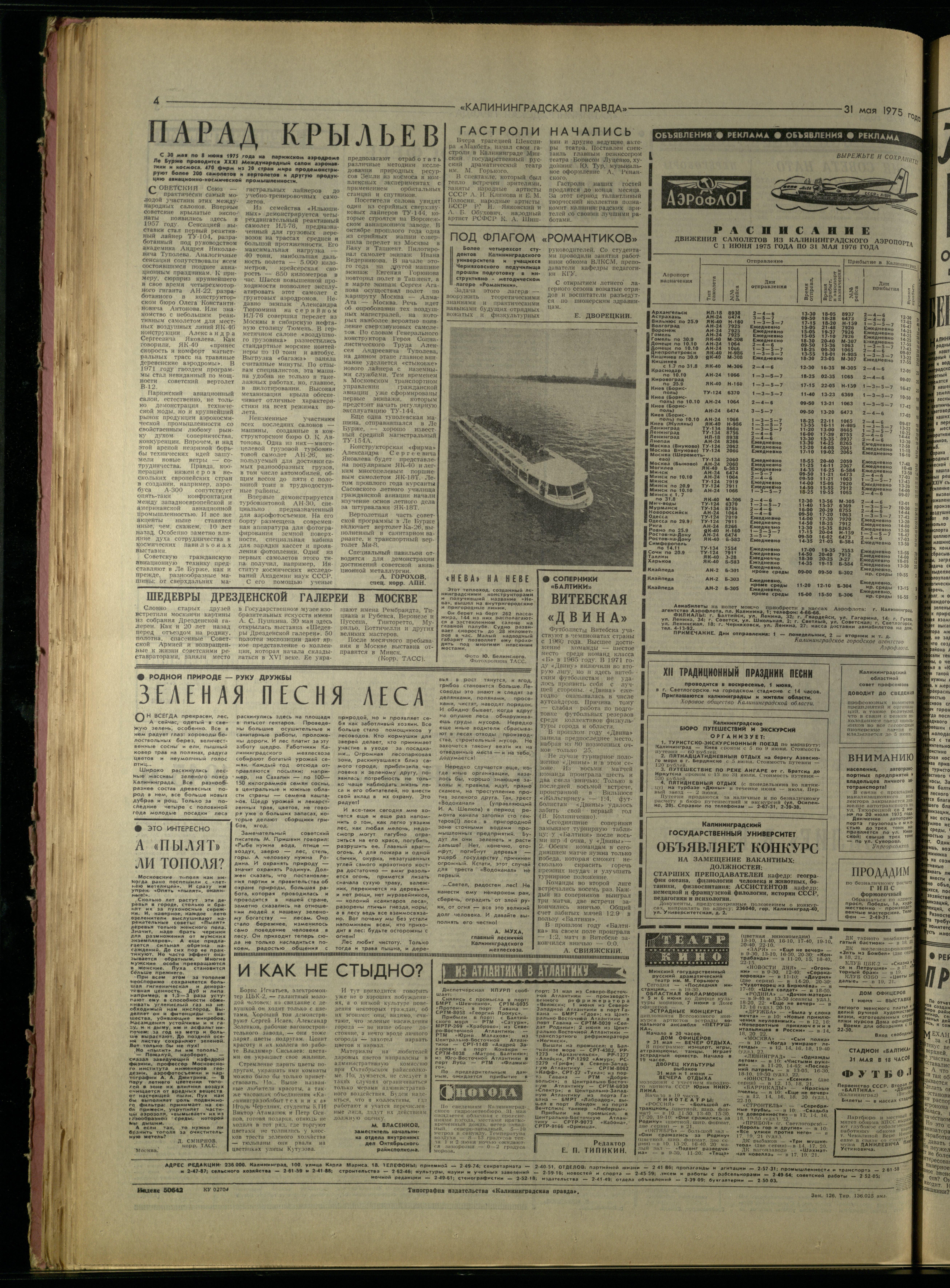 126-5-75-4