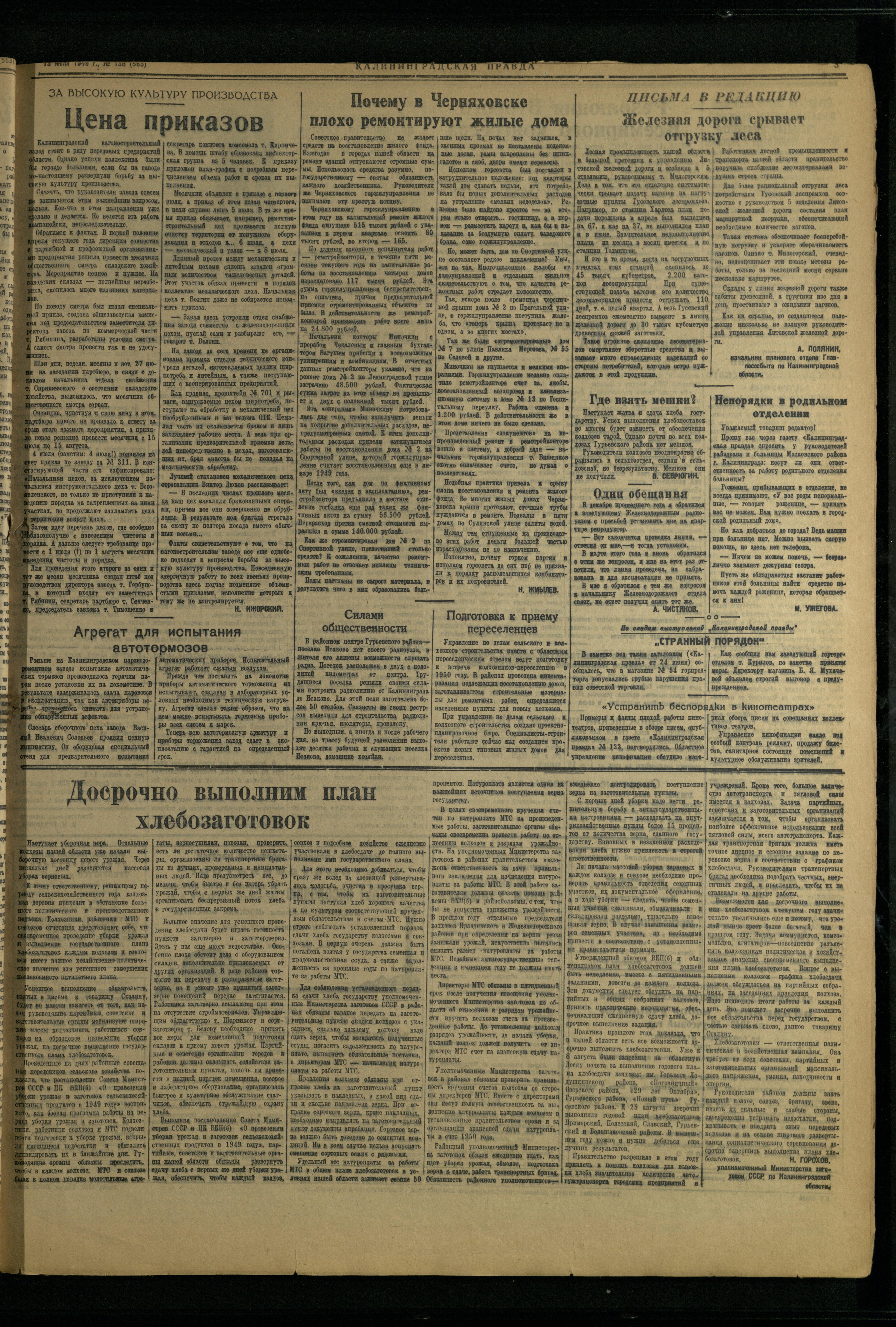 136-7-49-3