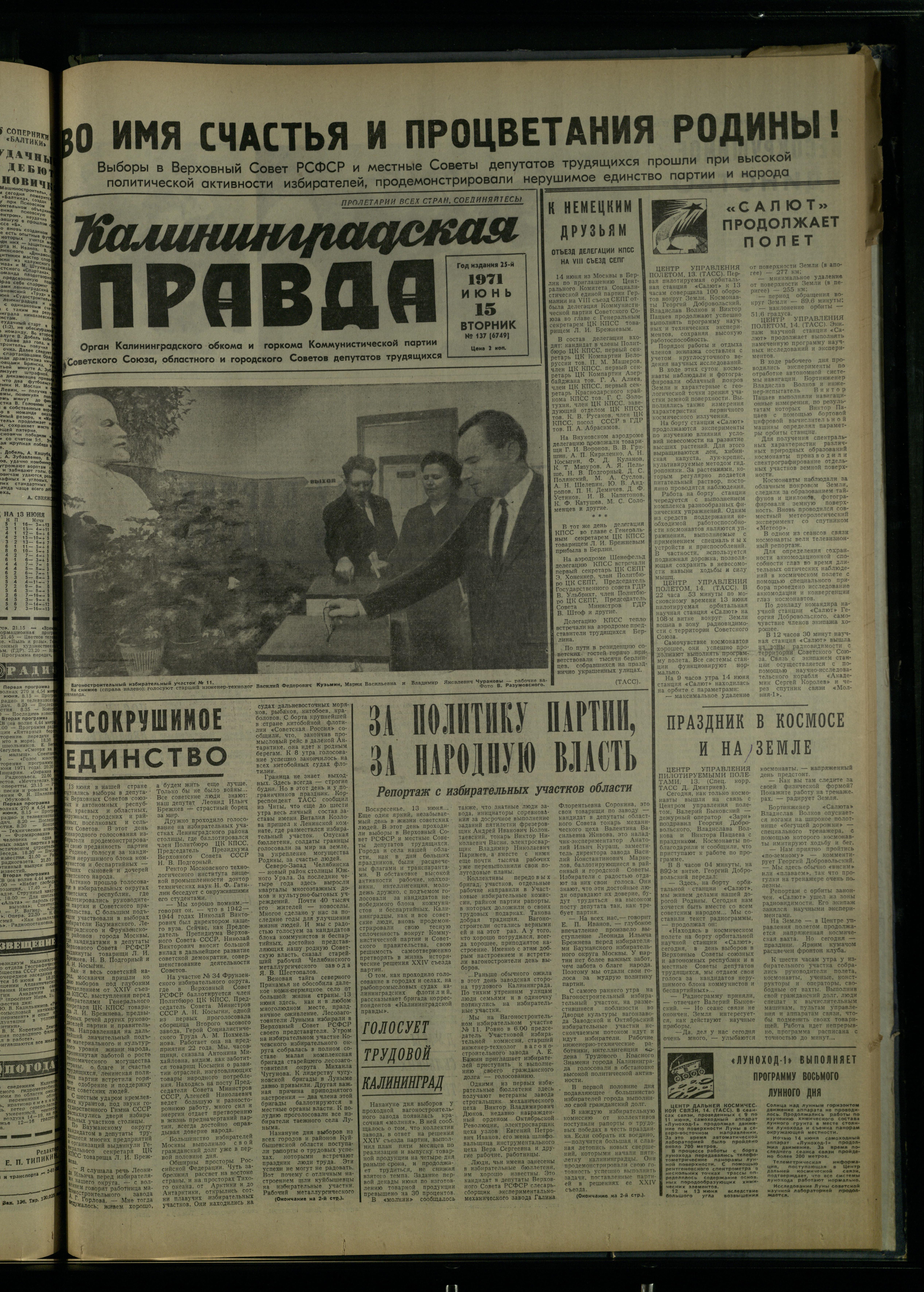 137-6-71-1