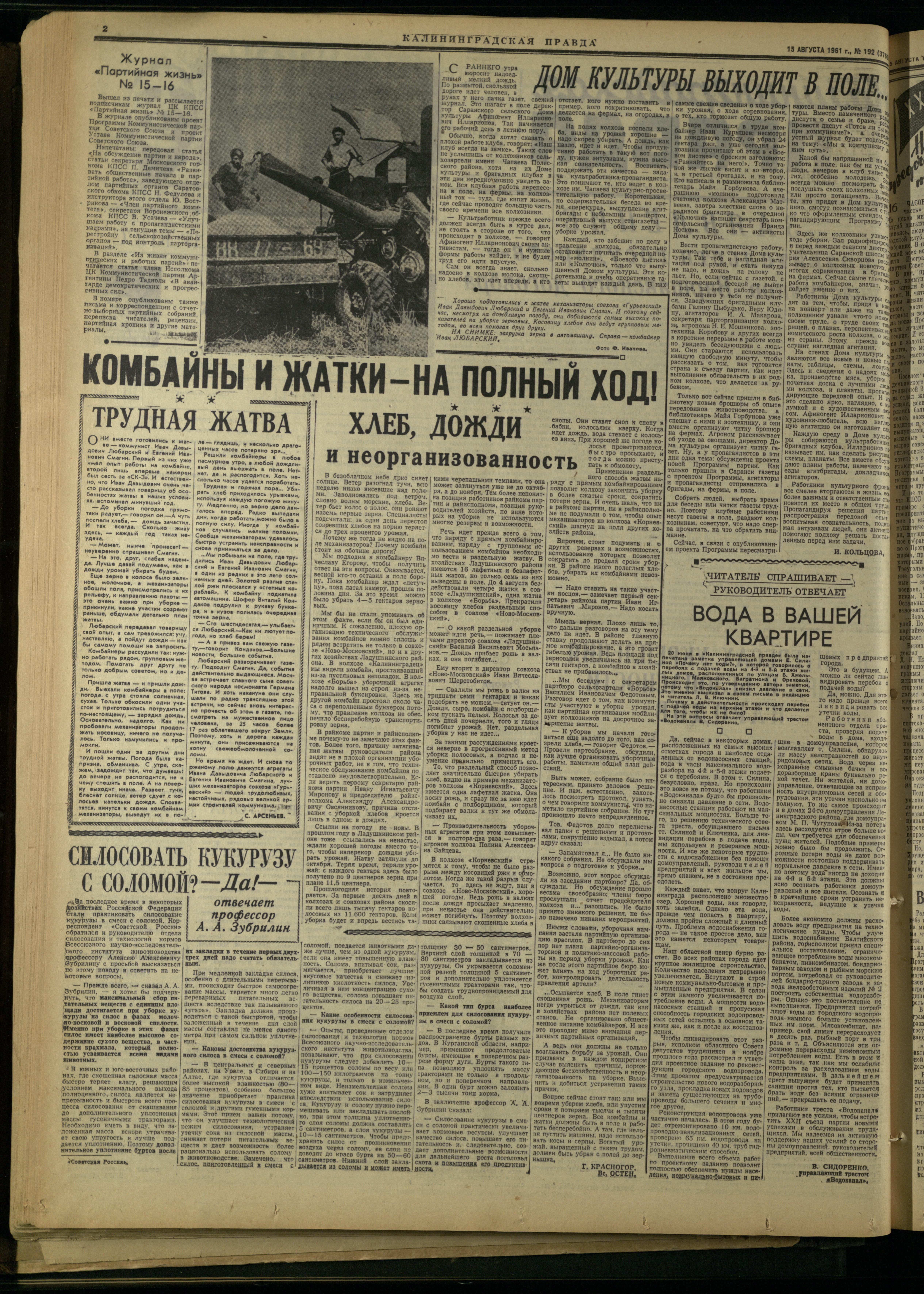 192-8-61-2