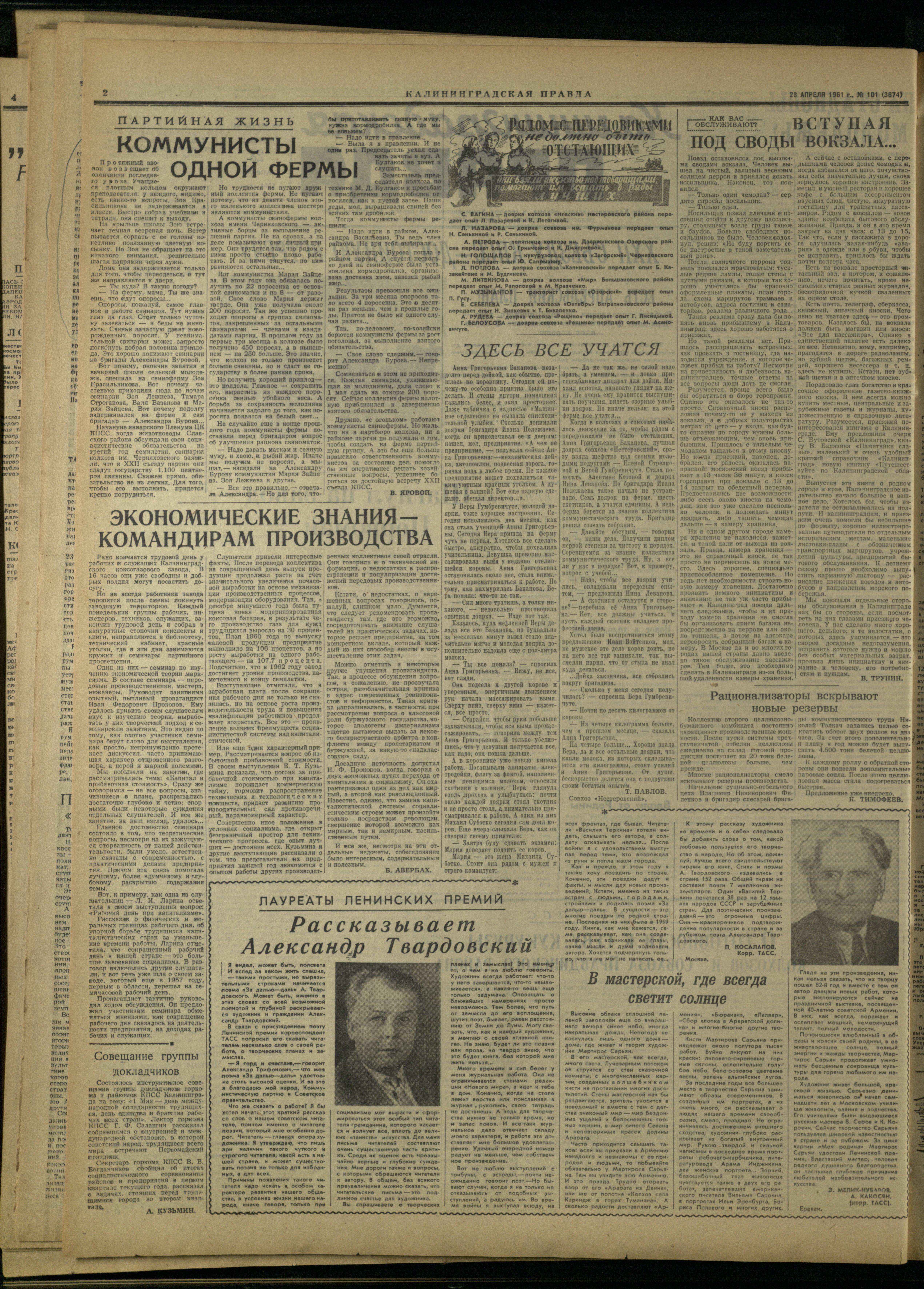 101-4-61-2