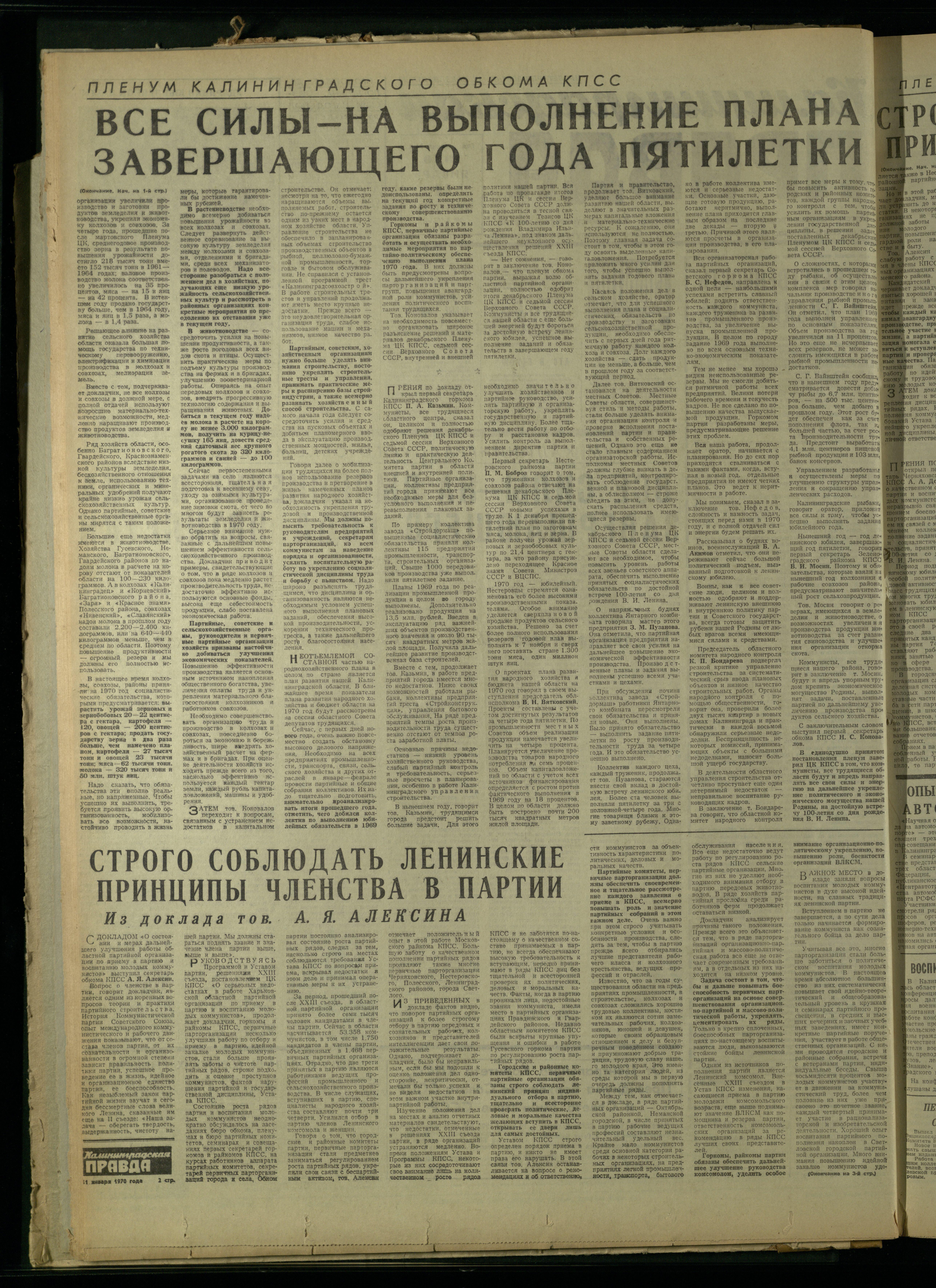 8-1-70-2