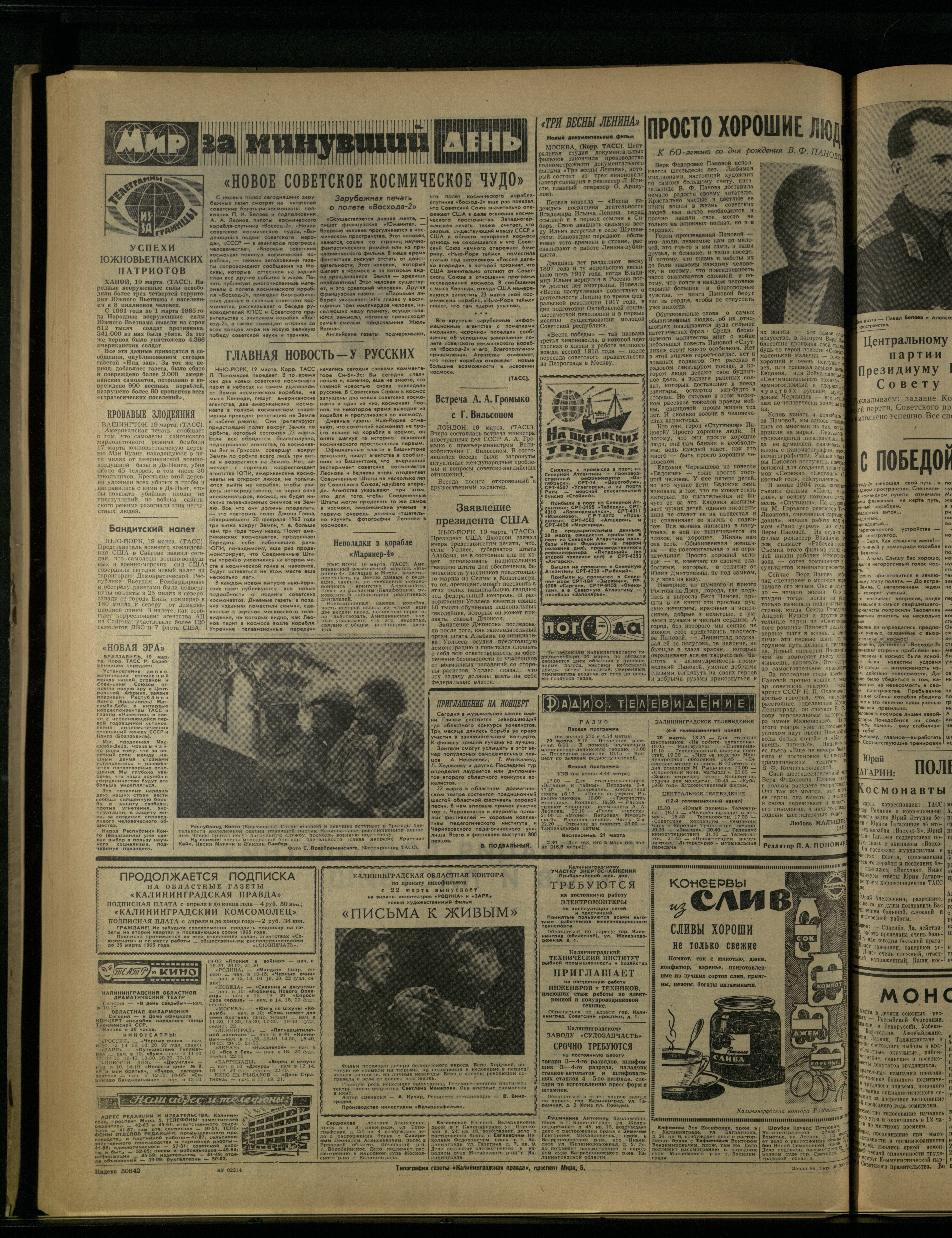 66-3-65-4