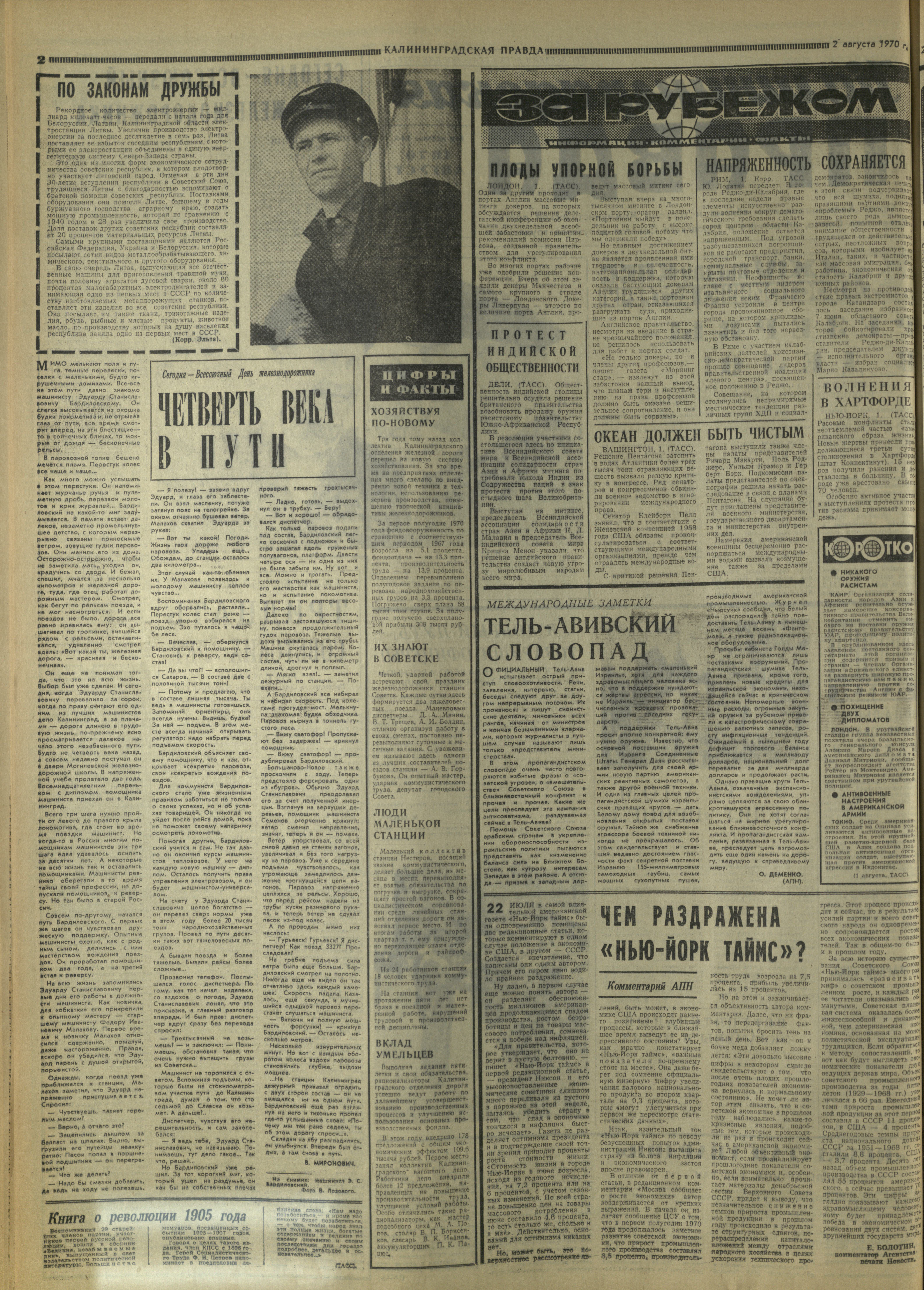 179-8-70-2