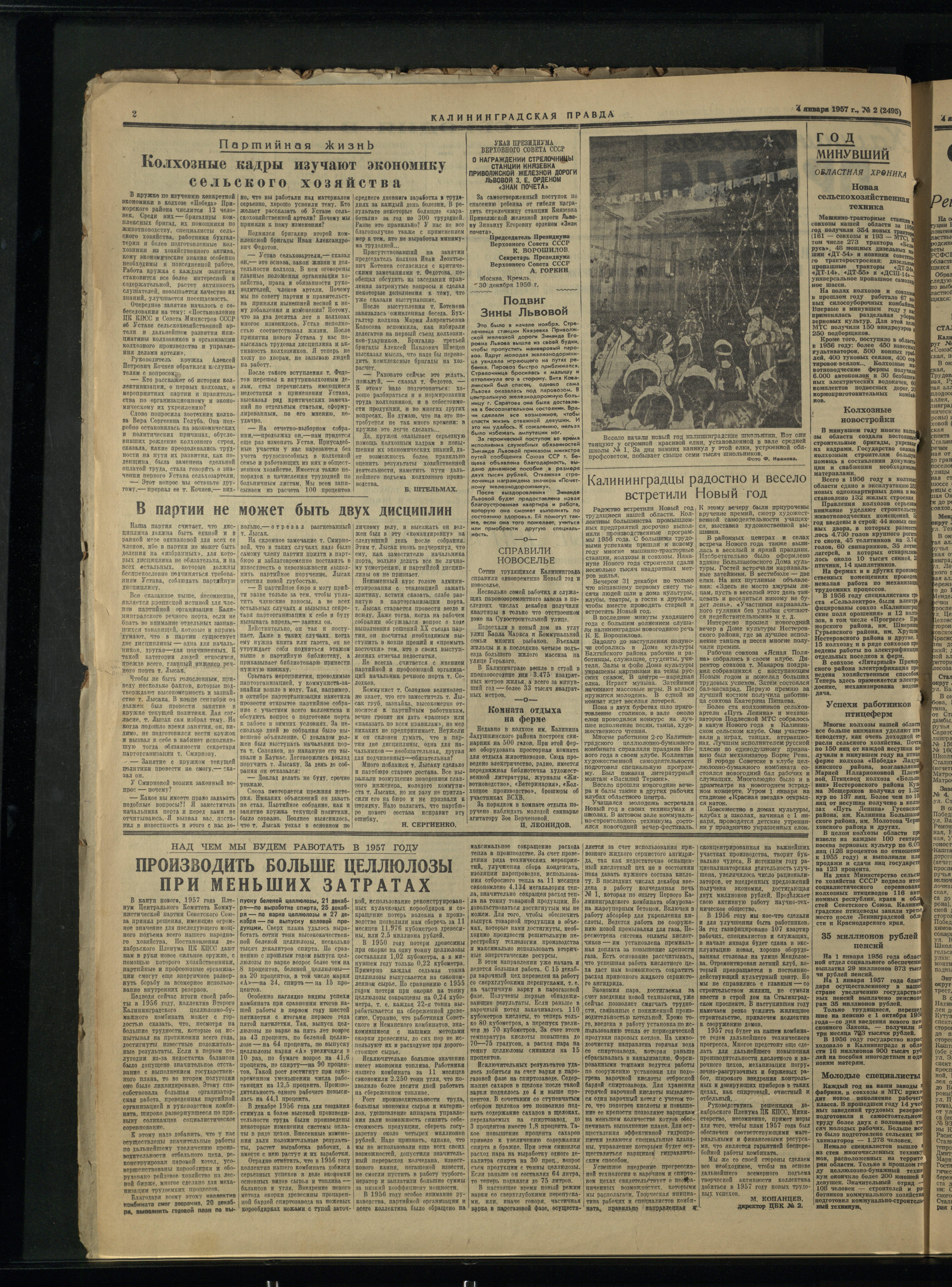 2-1-57-2