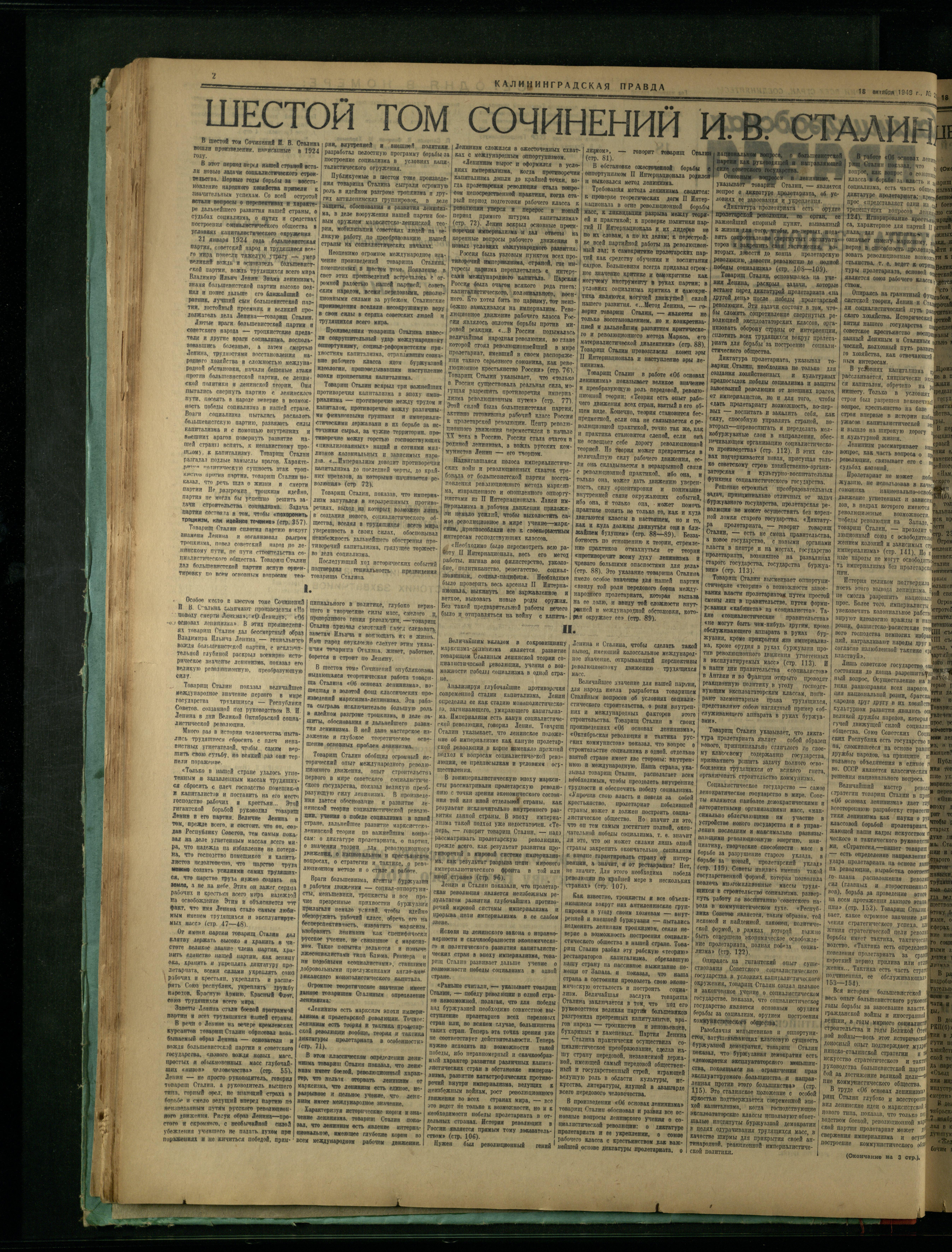 205-10-49-2