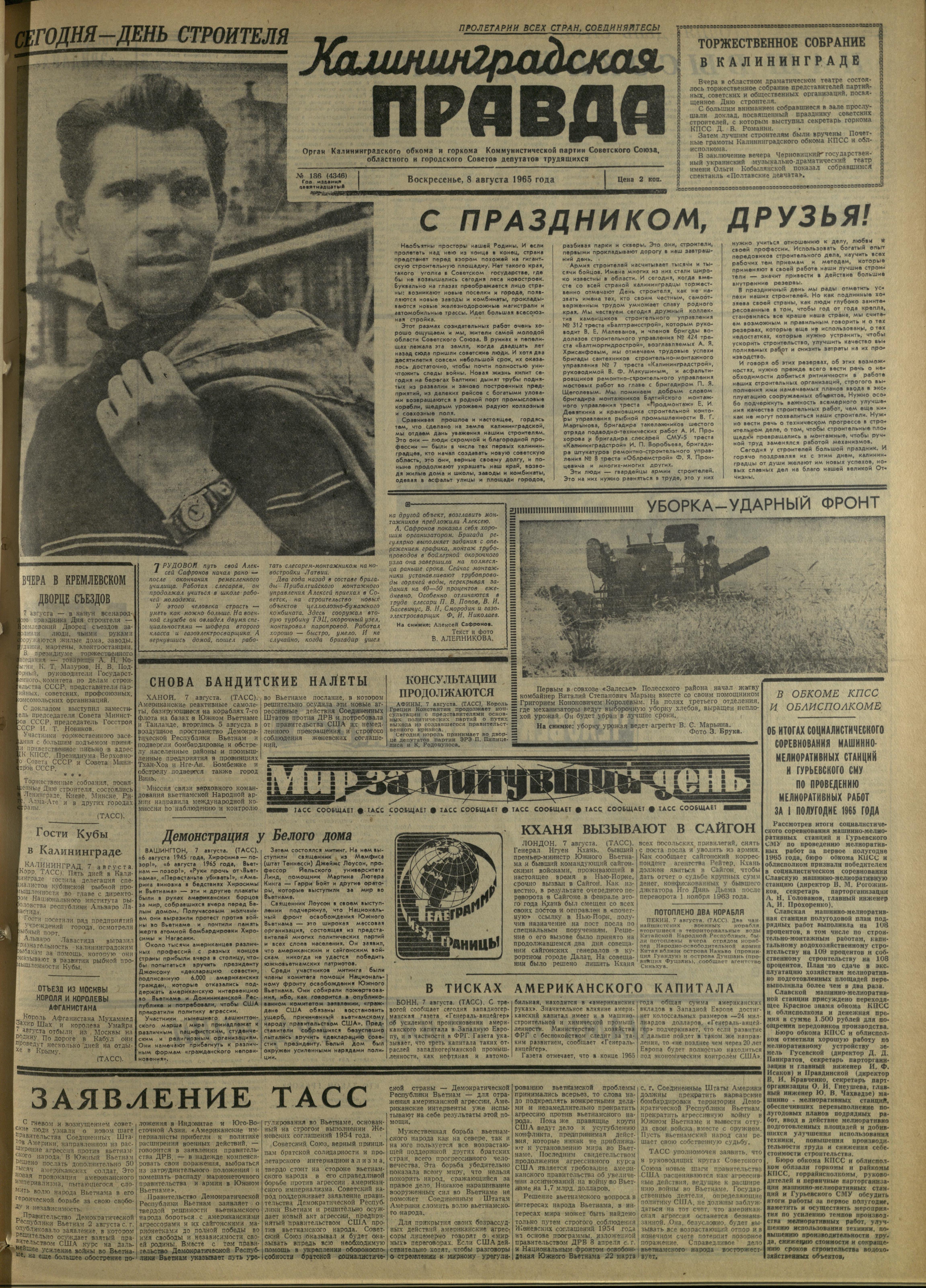 186-8-65-1