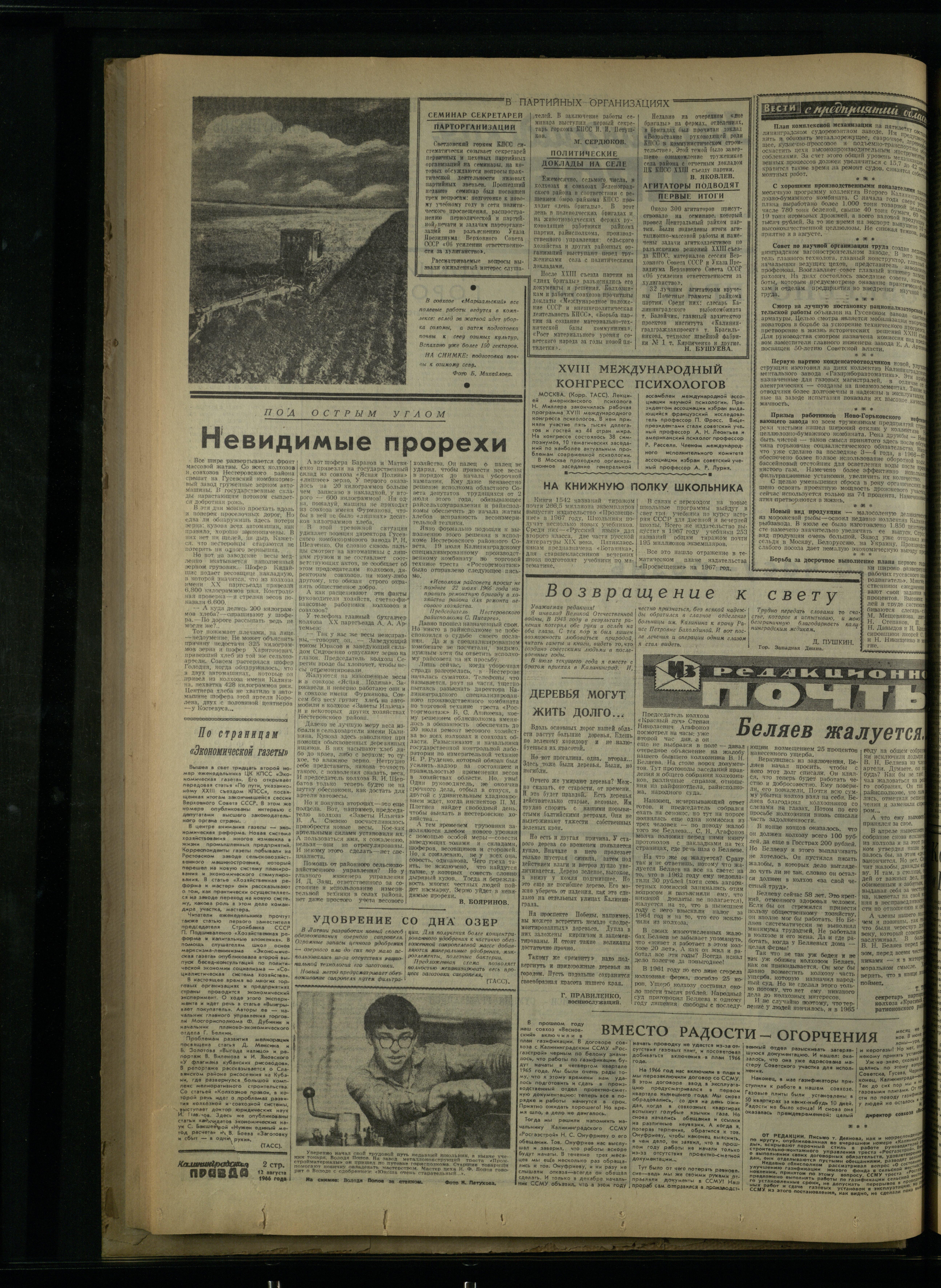 186-8-66-2