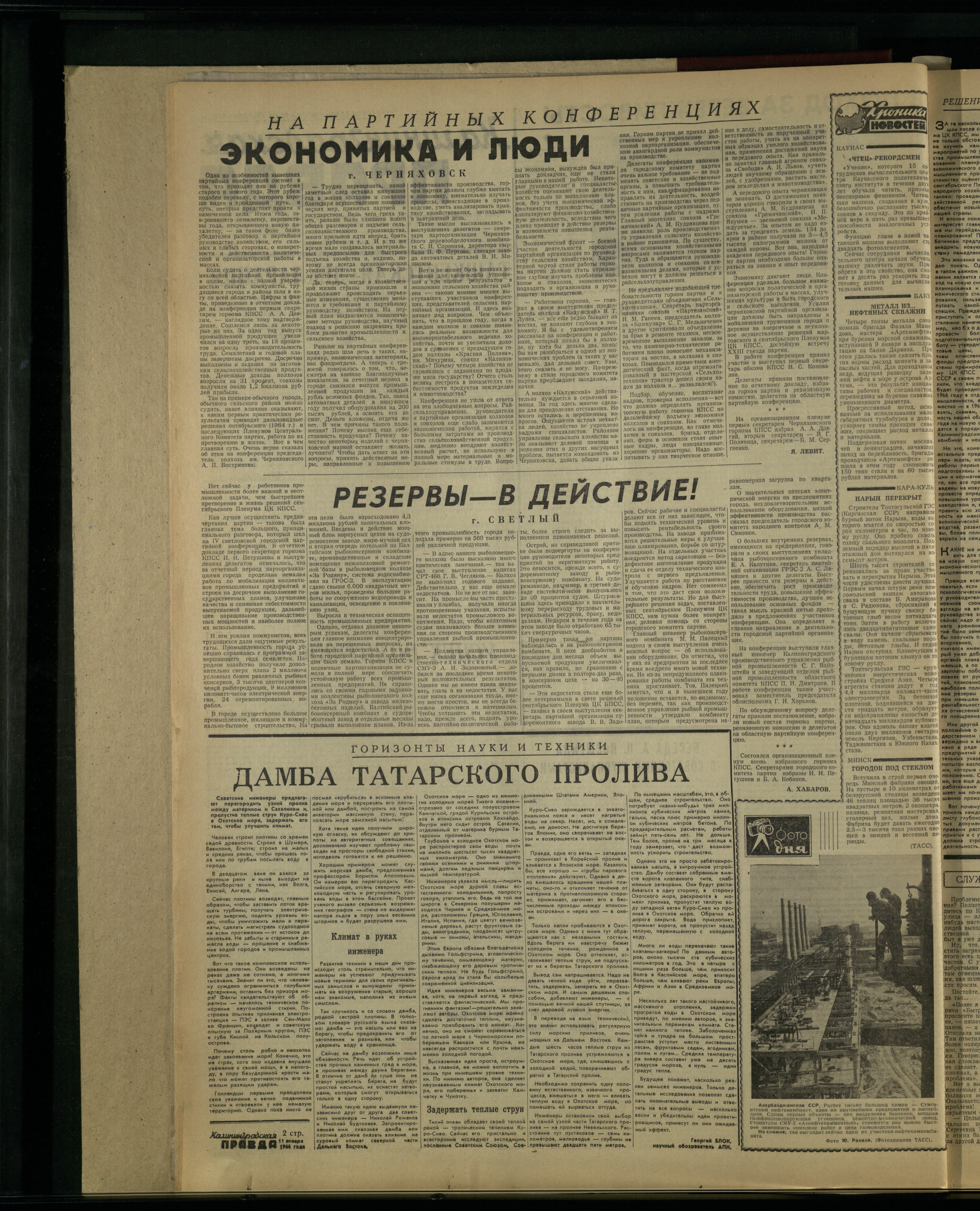8-1-66-2