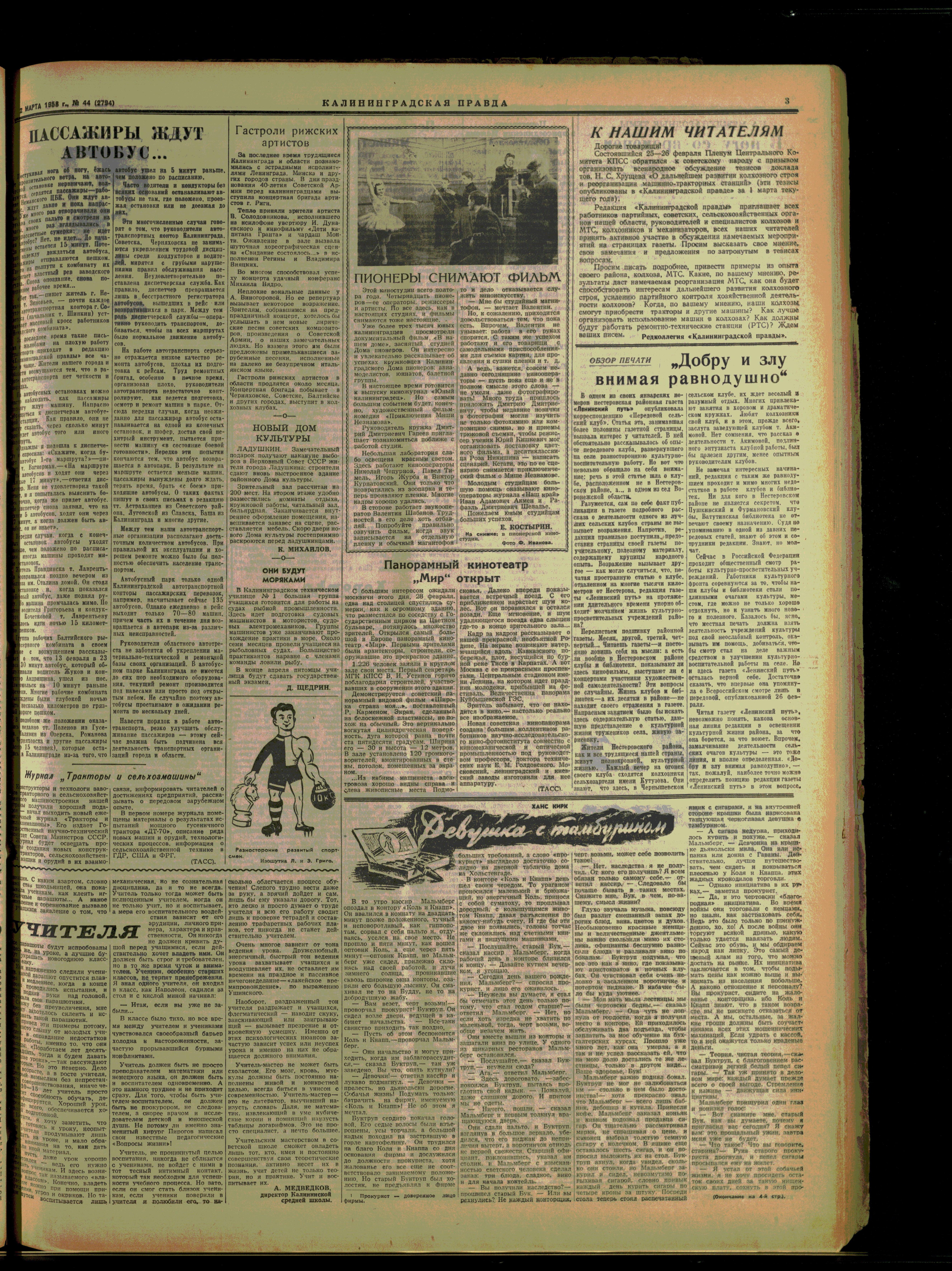 44-3-58-3